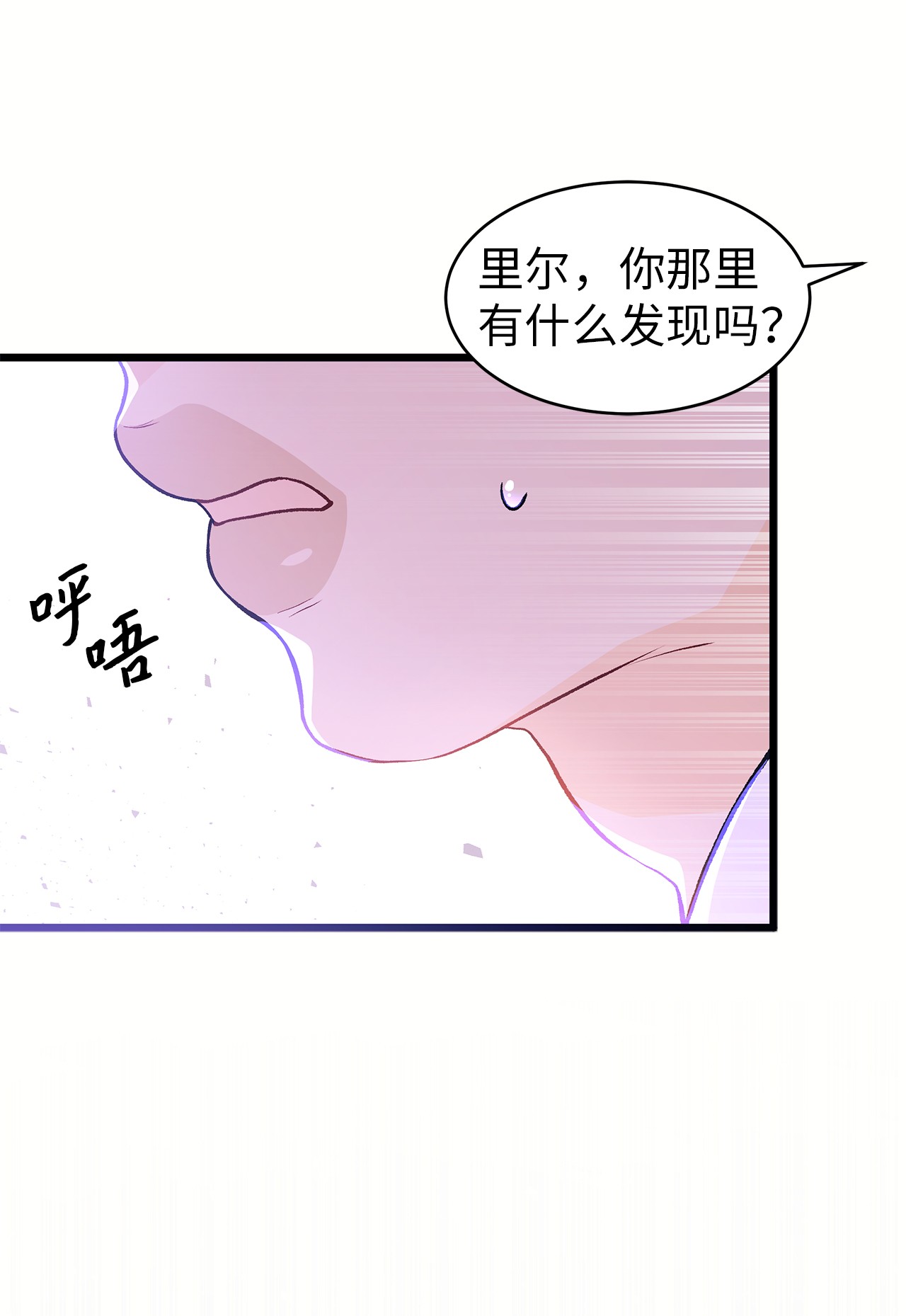 兔子与黑豹的共生关系36 友善的猩猩