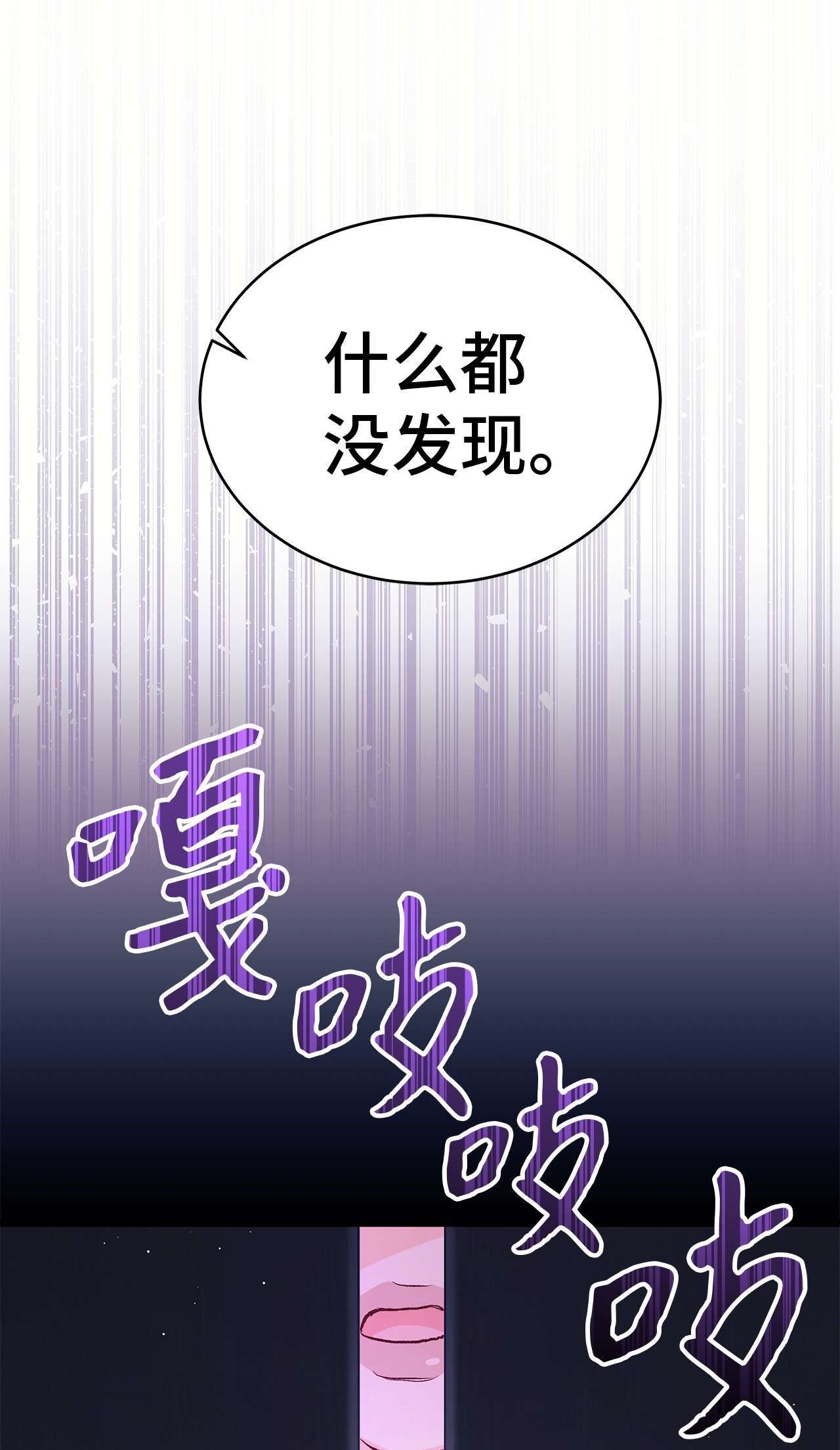 兔子与黑豹的共生关系36 友善的猩猩