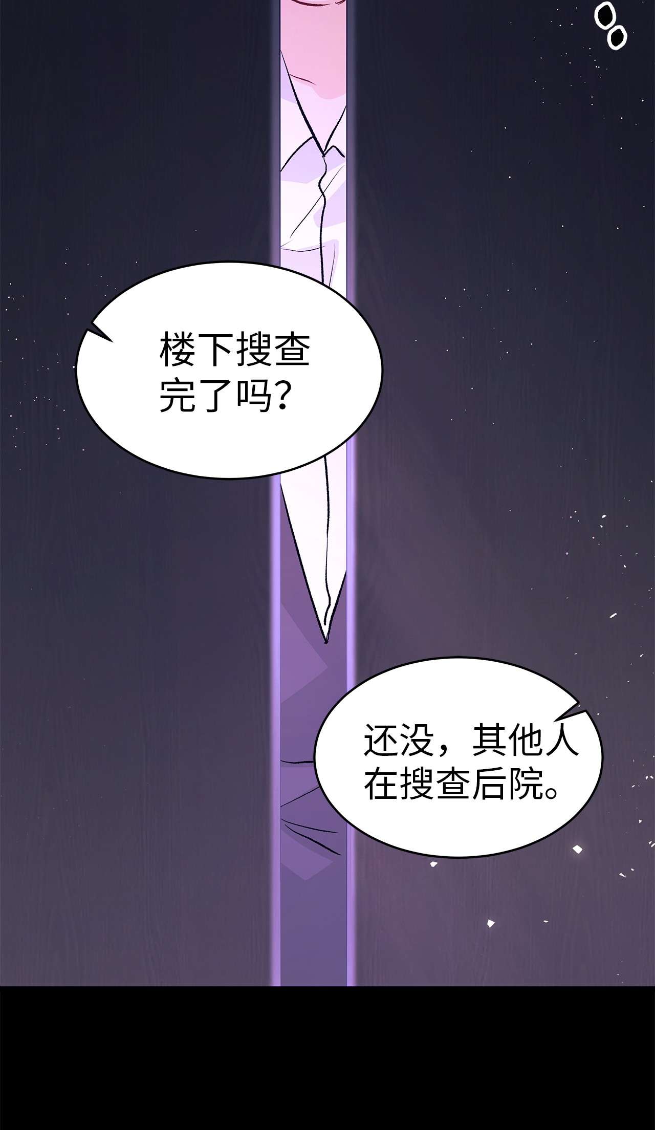 兔子与黑豹的共生关系36 友善的猩猩