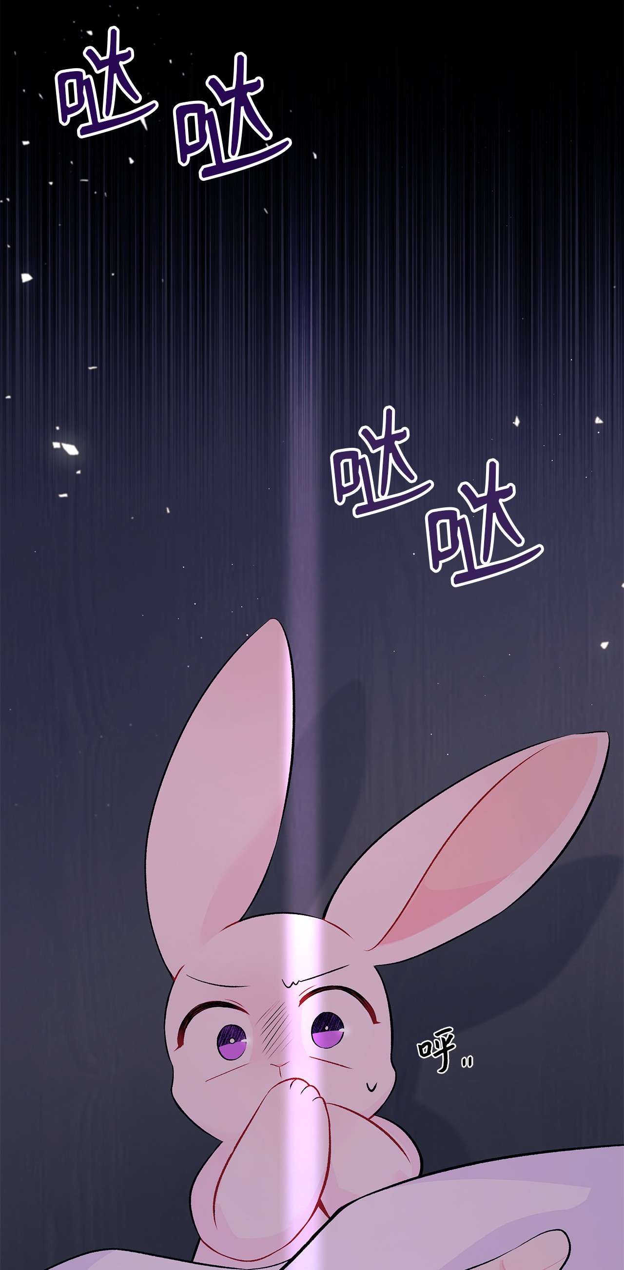 兔子与黑豹的共生关系36 友善的猩猩