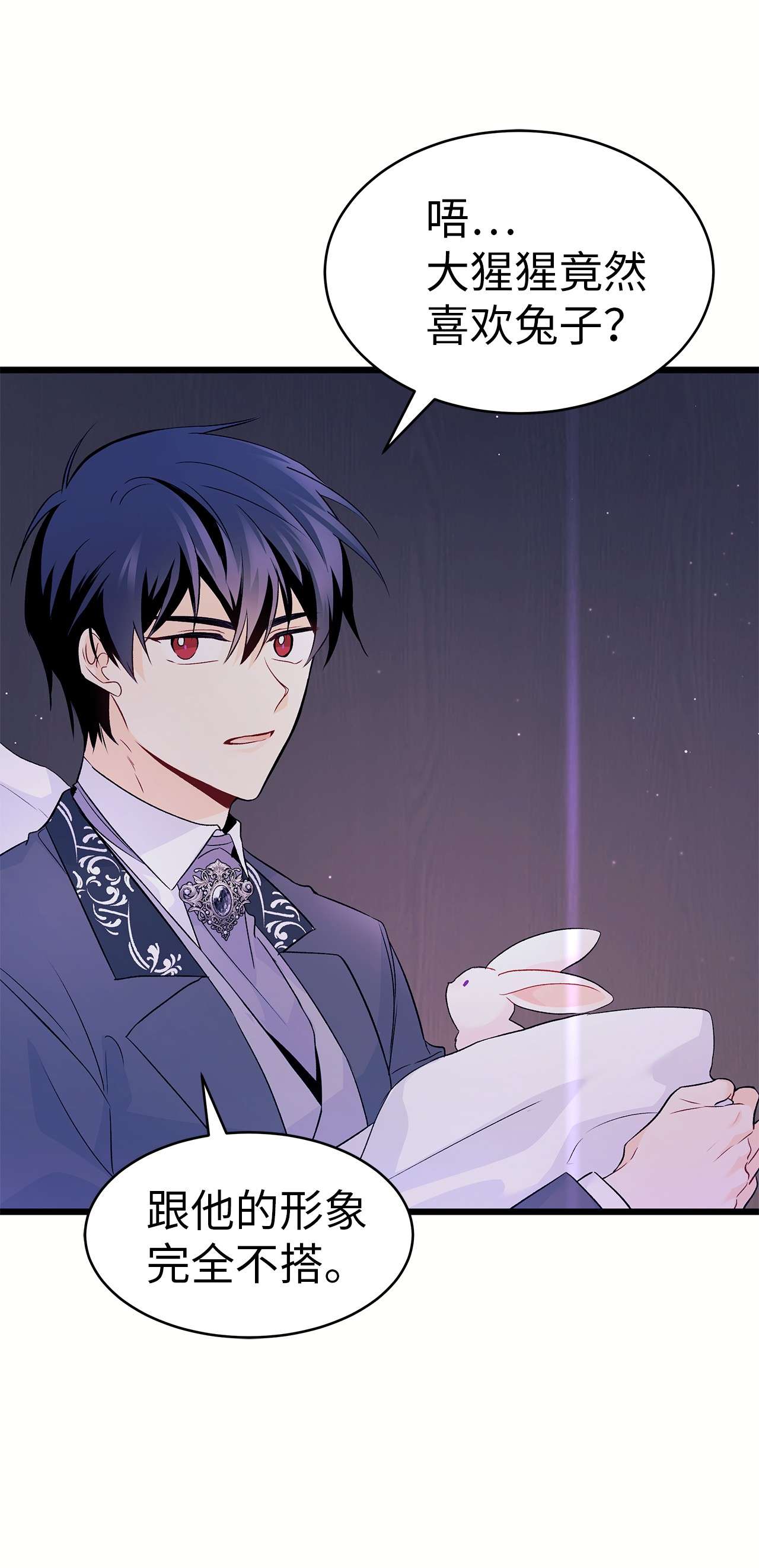 兔子与黑豹的共生关系36 友善的猩猩