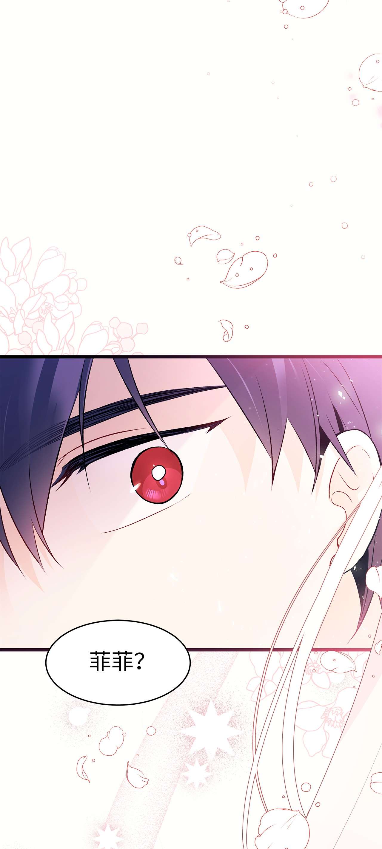 兔子与黑豹的共生关系36 友善的猩猩