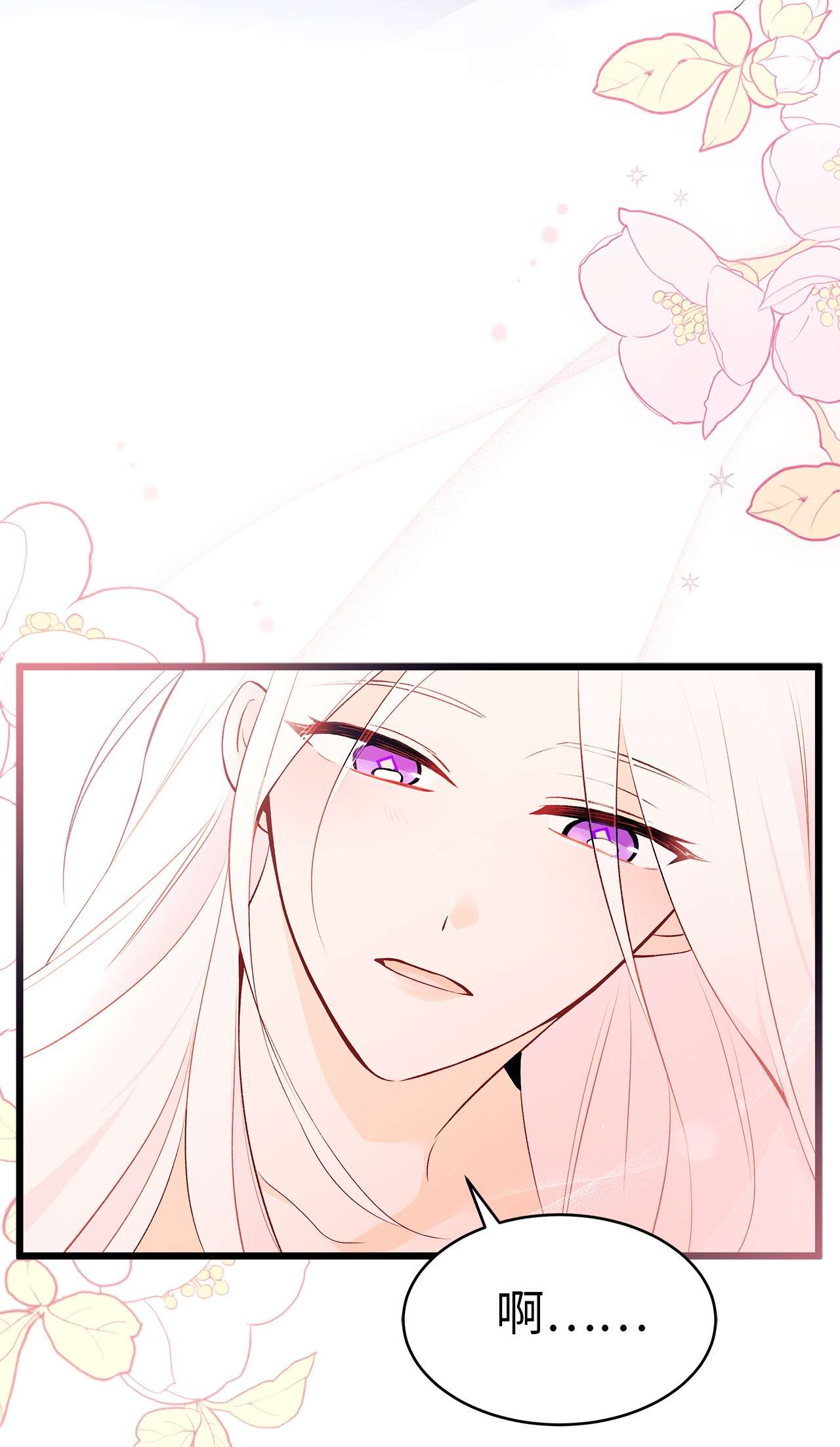 兔子与黑豹的共生关系36 友善的猩猩