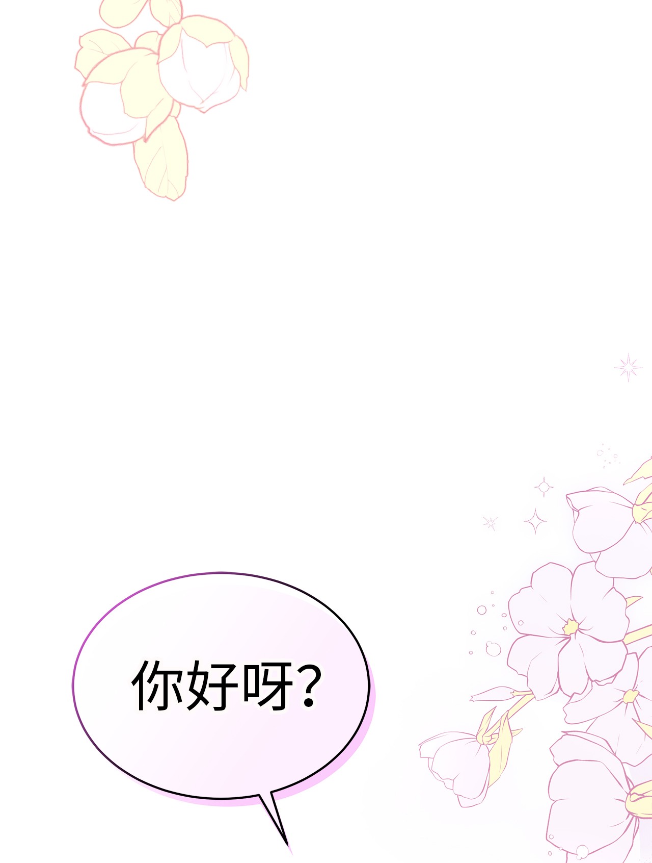 兔子与黑豹的共生关系36 友善的猩猩