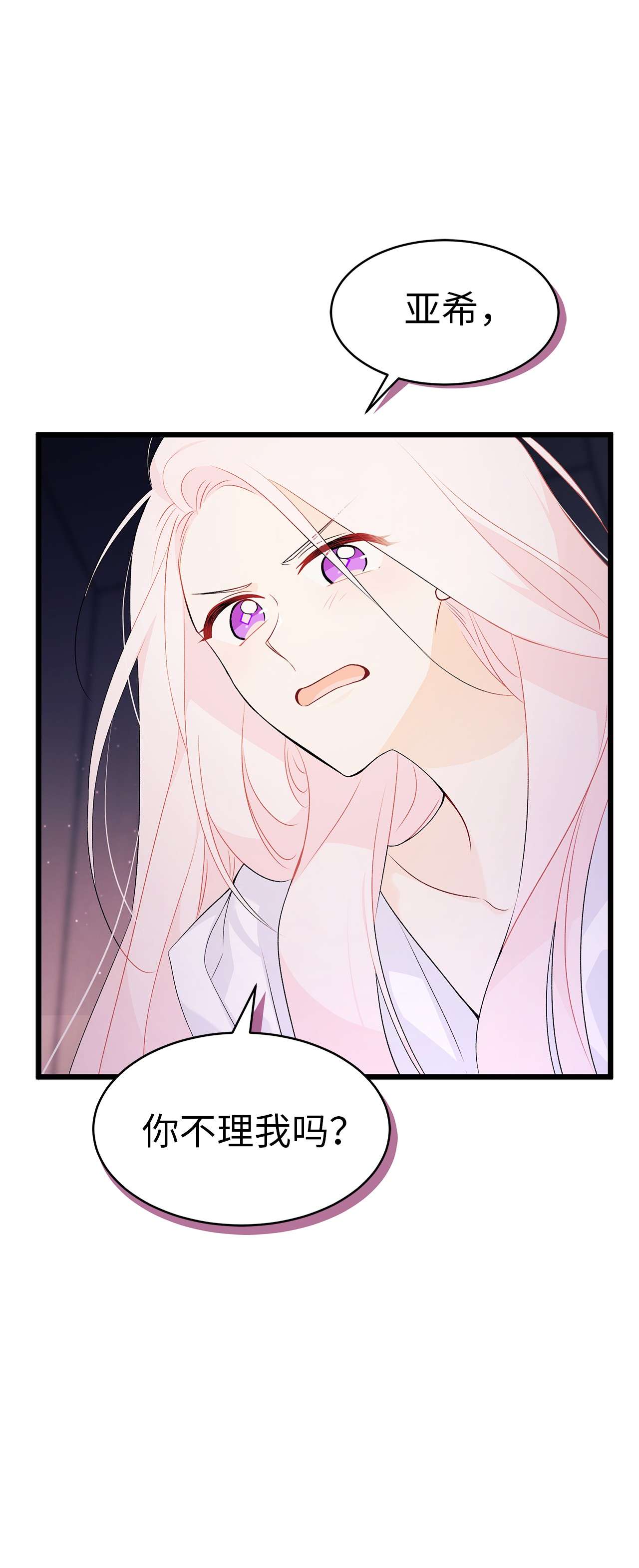 兔子与黑豹的共生关系37 兔子压倒黑豹