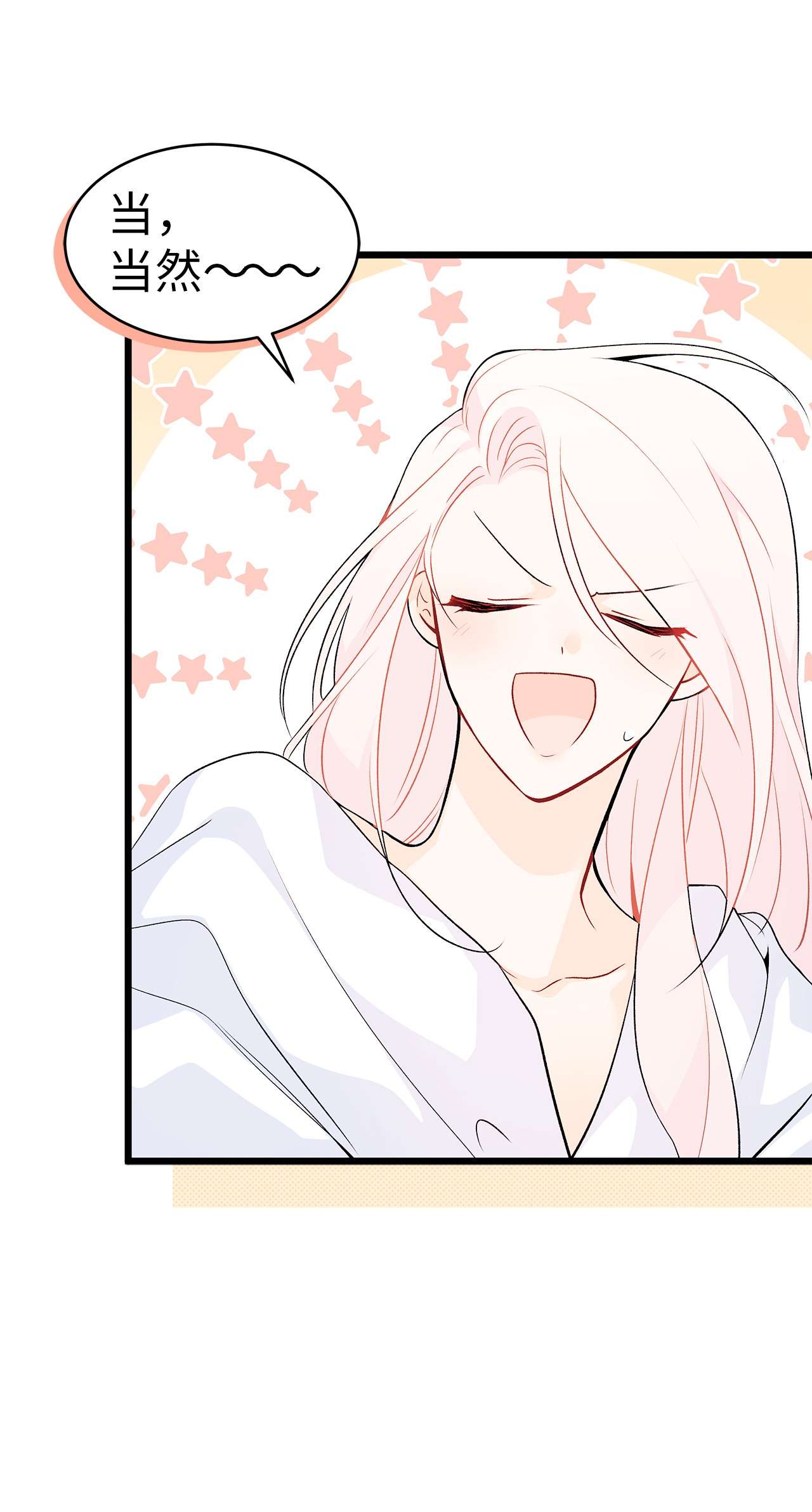 兔子与黑豹的共生关系37 兔子压倒黑豹