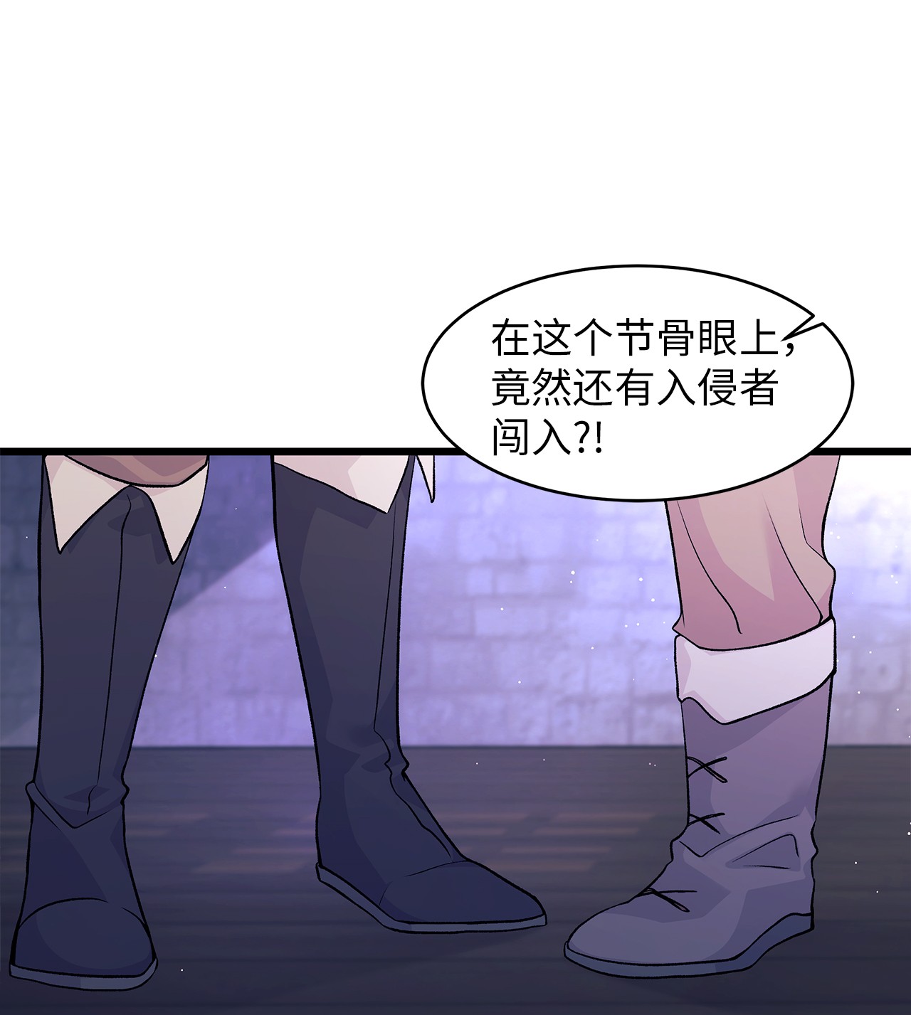 兔子与黑豹的共生关系37 兔子压倒黑豹