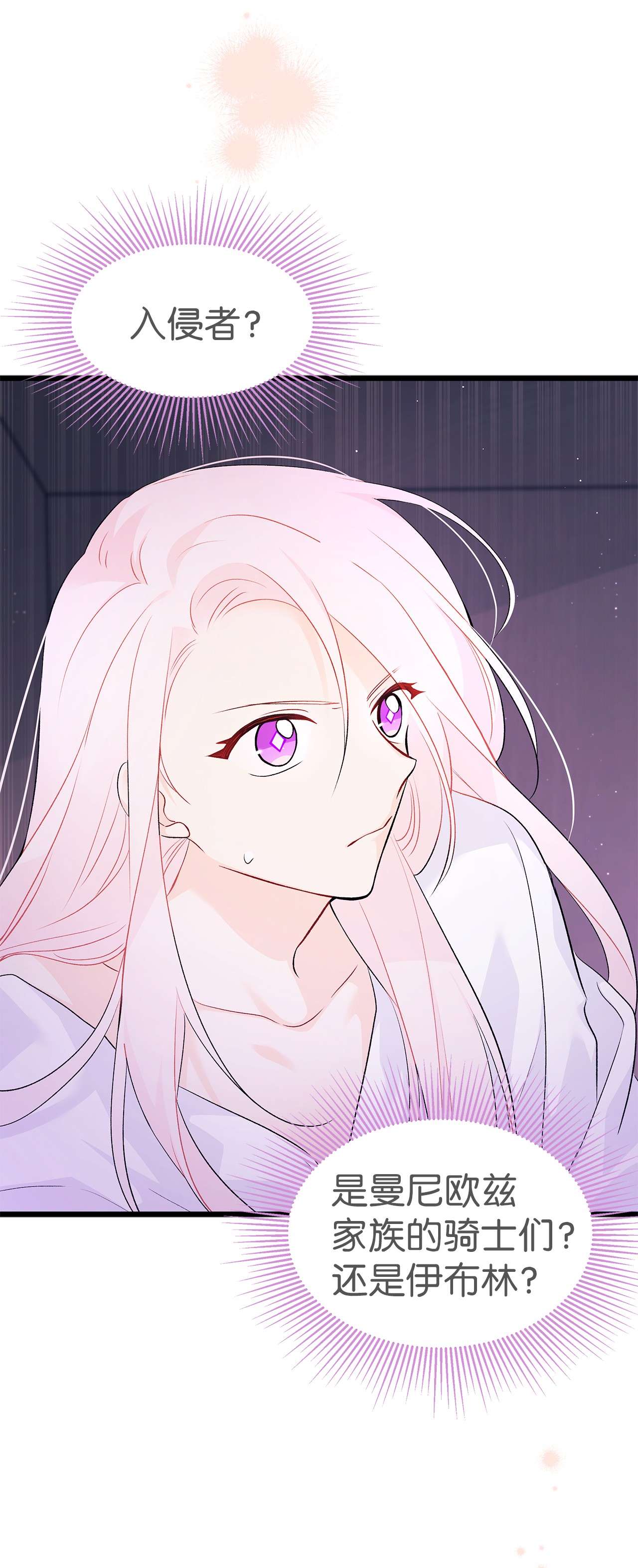 兔子与黑豹的共生关系37 兔子压倒黑豹