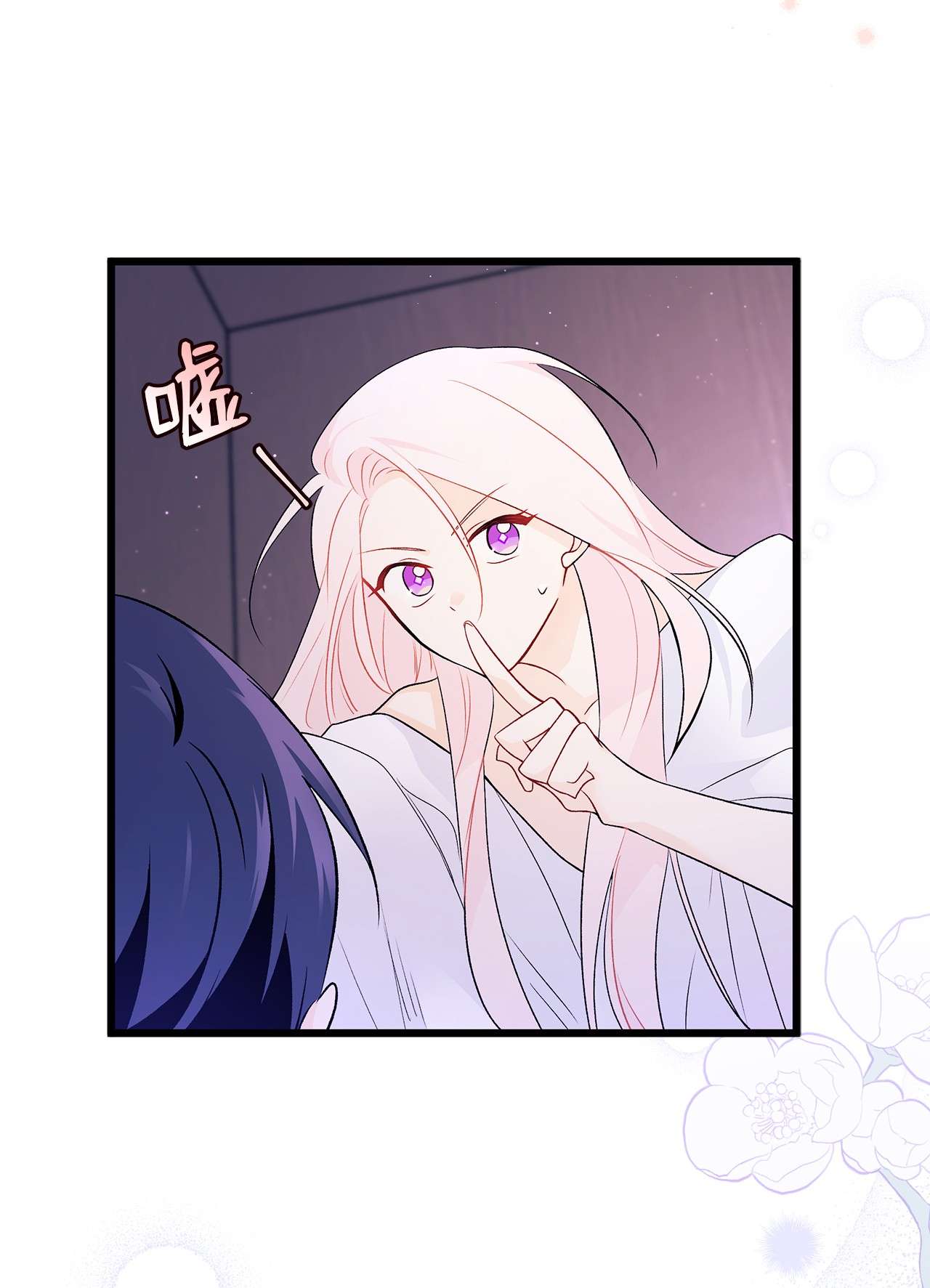 兔子与黑豹的共生关系37 兔子压倒黑豹