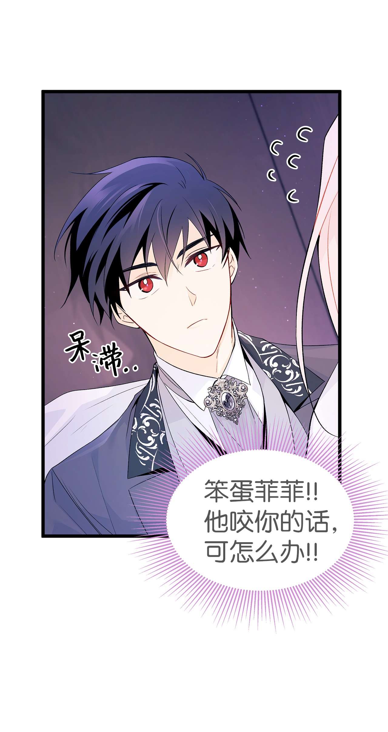 兔子与黑豹的共生关系37 兔子压倒黑豹