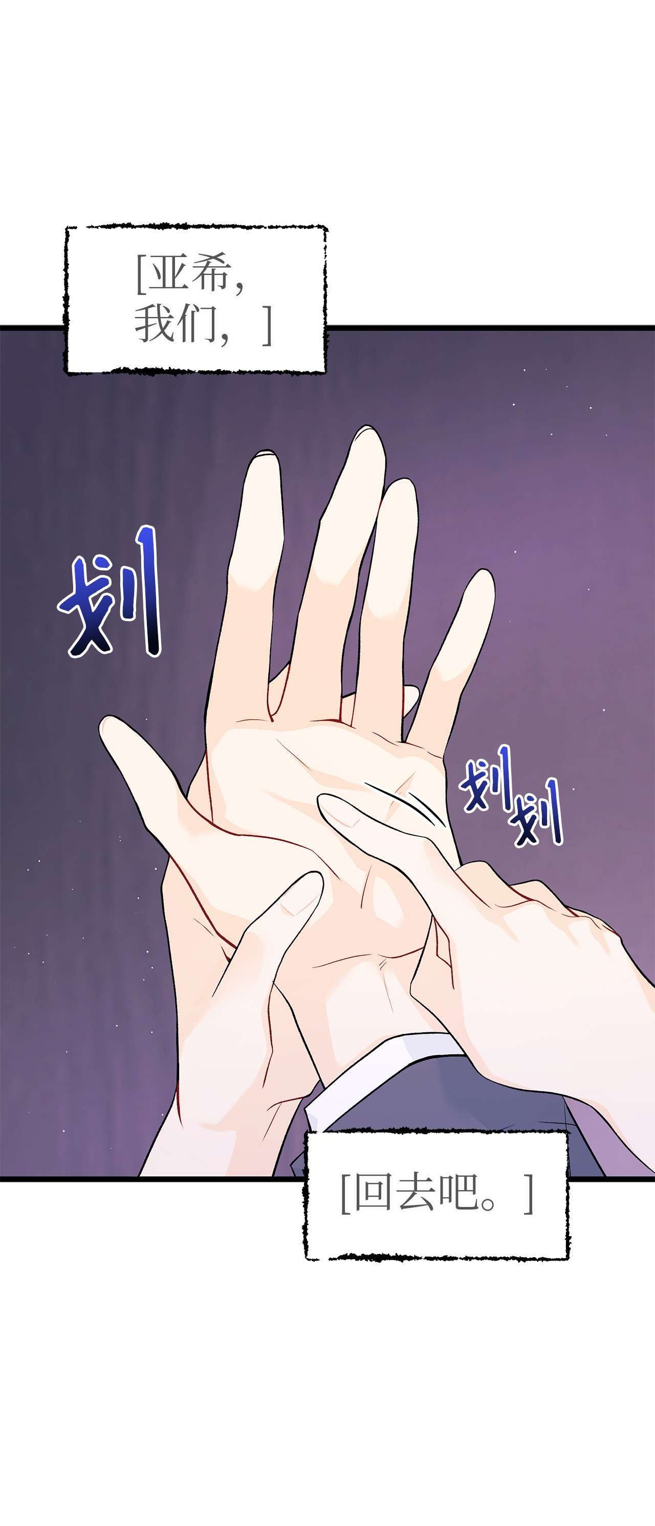 兔子与黑豹的共生关系37 兔子压倒黑豹