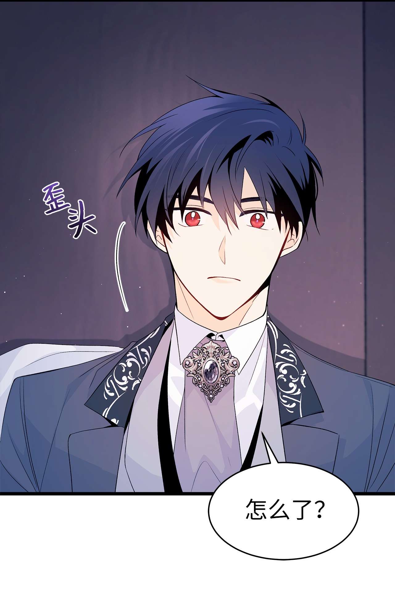 兔子与黑豹的共生关系37 兔子压倒黑豹