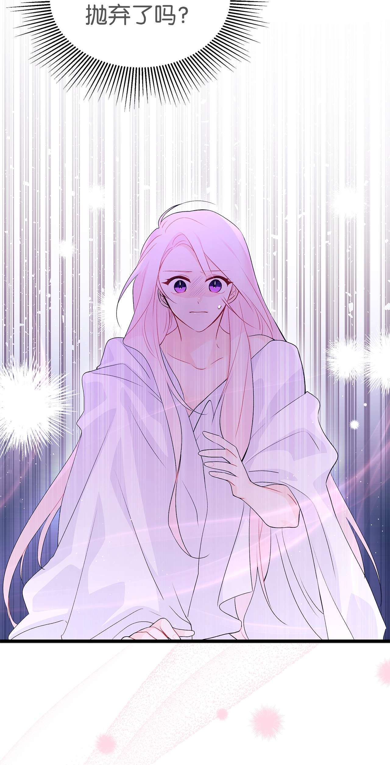 兔子与黑豹的共生关系37 兔子压倒黑豹