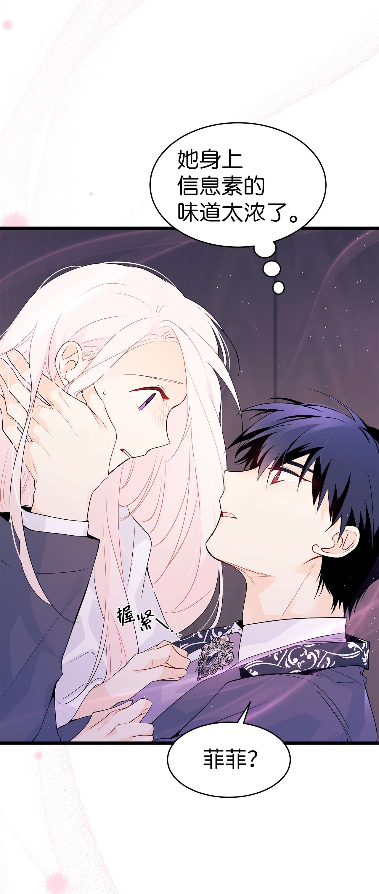 兔子与黑豹的共生关系37 兔子压倒黑豹