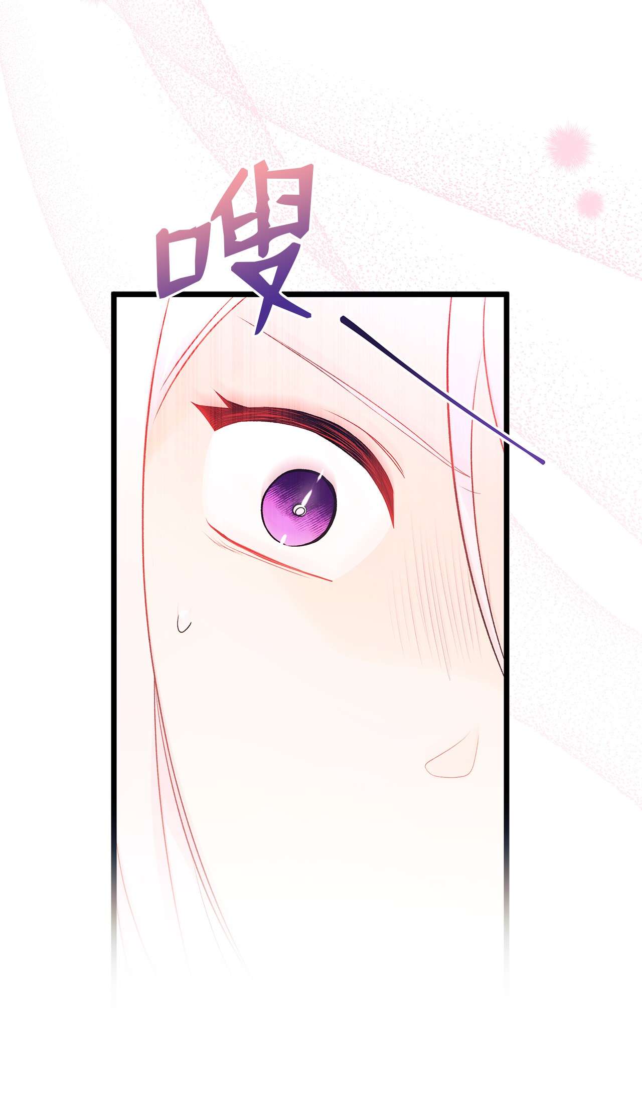 兔子与黑豹的共生关系37 兔子压倒黑豹