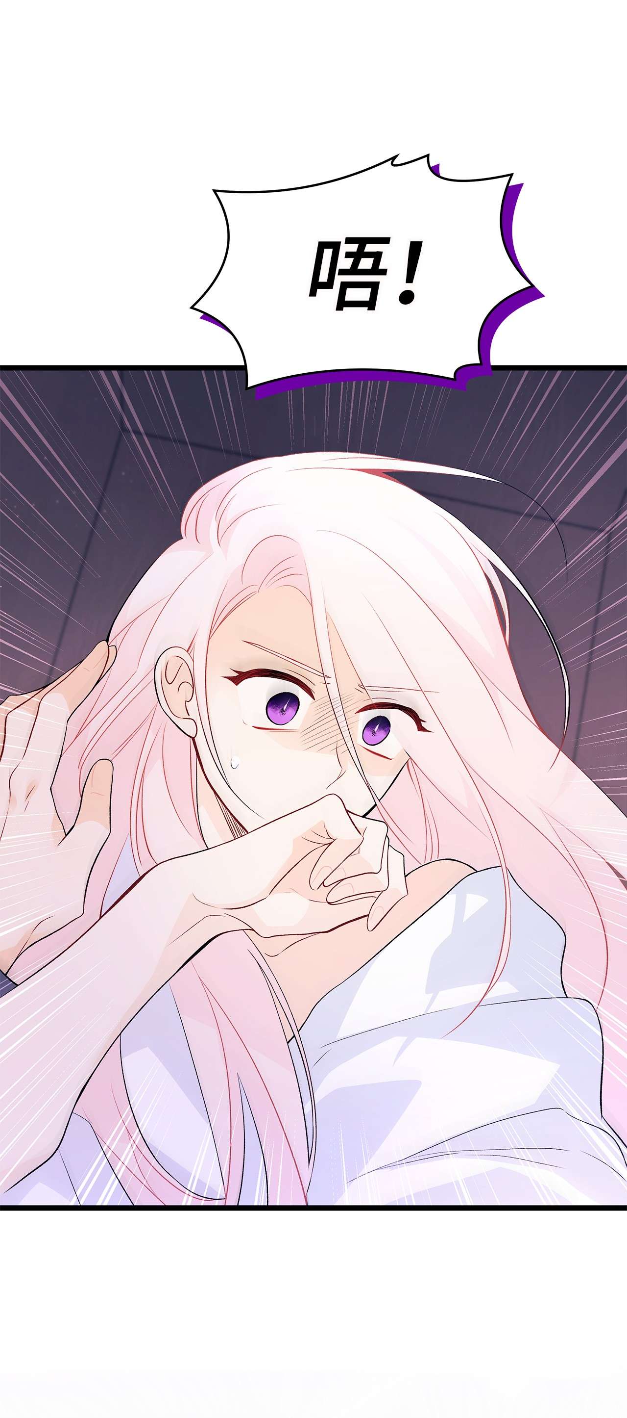 兔子与黑豹的共生关系37 兔子压倒黑豹