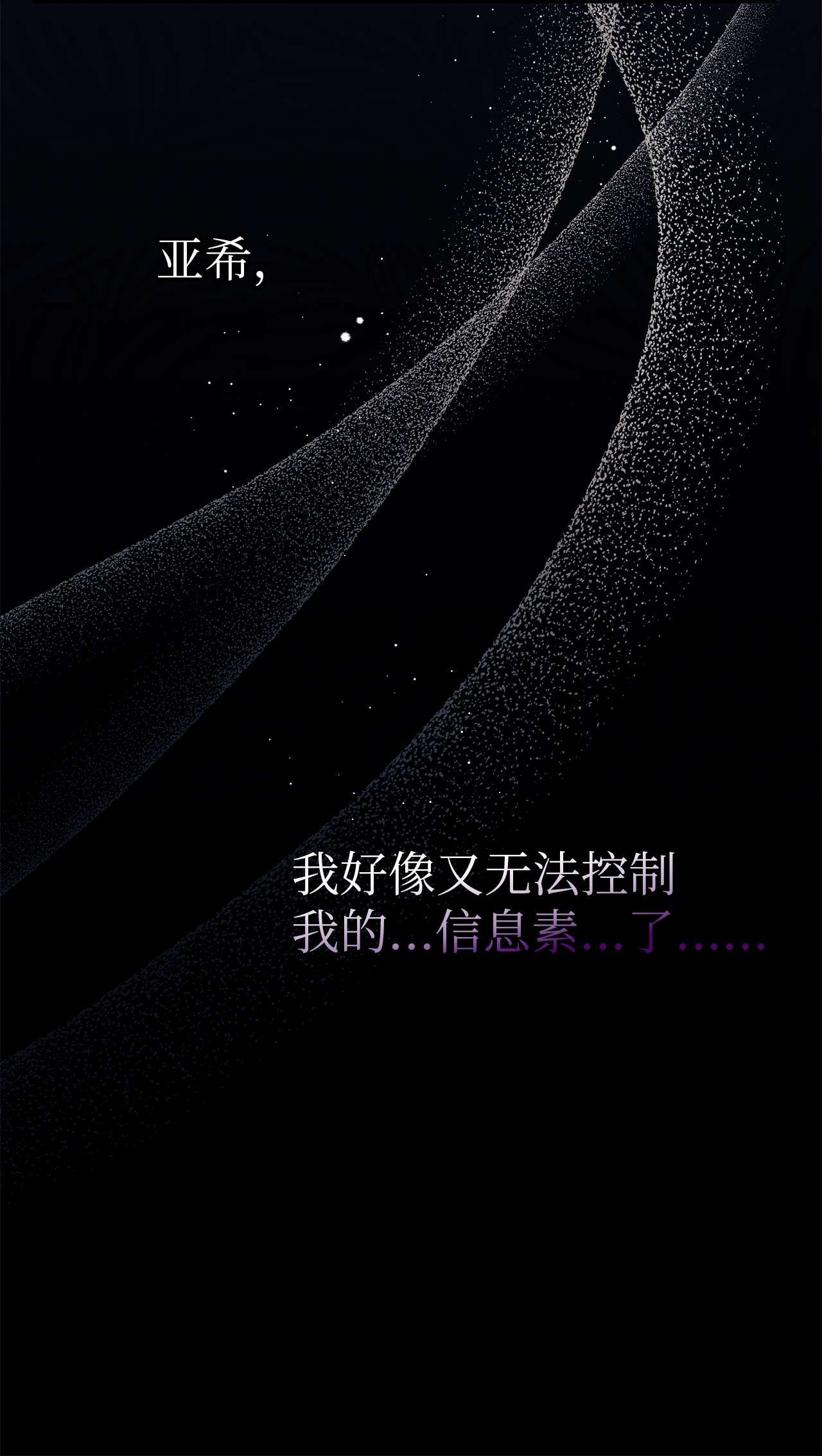 兔子与黑豹的共生关系37 兔子压倒黑豹