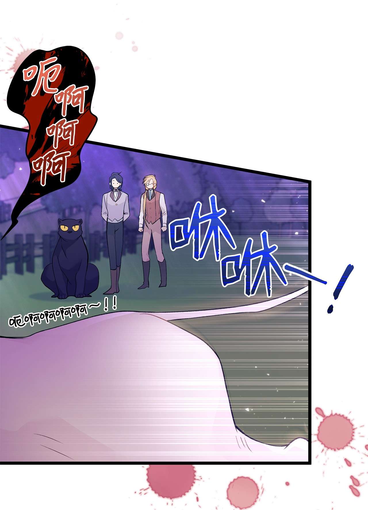 兔子与黑豹的共生关系37 兔子压倒黑豹