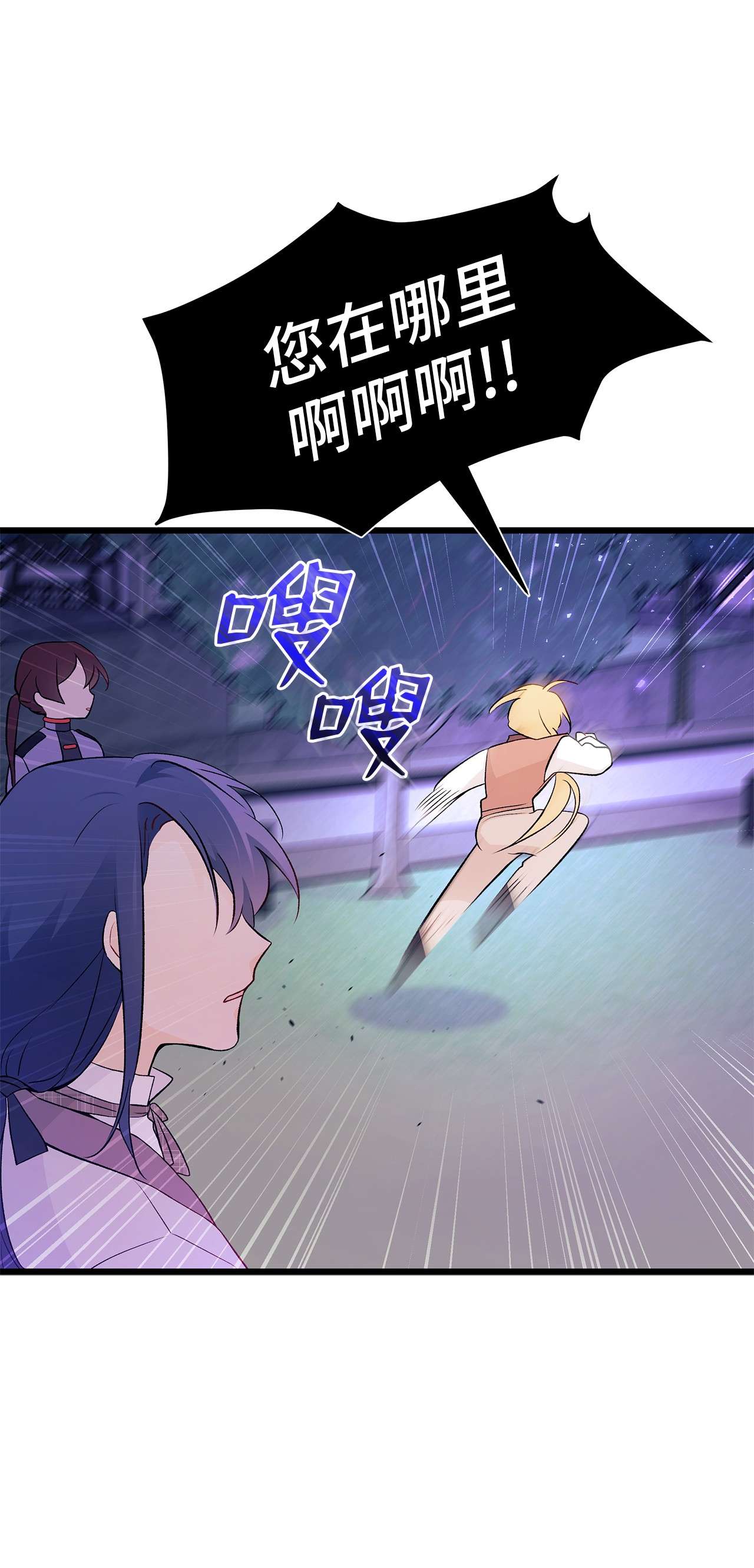 兔子与黑豹的共生关系37 兔子压倒黑豹