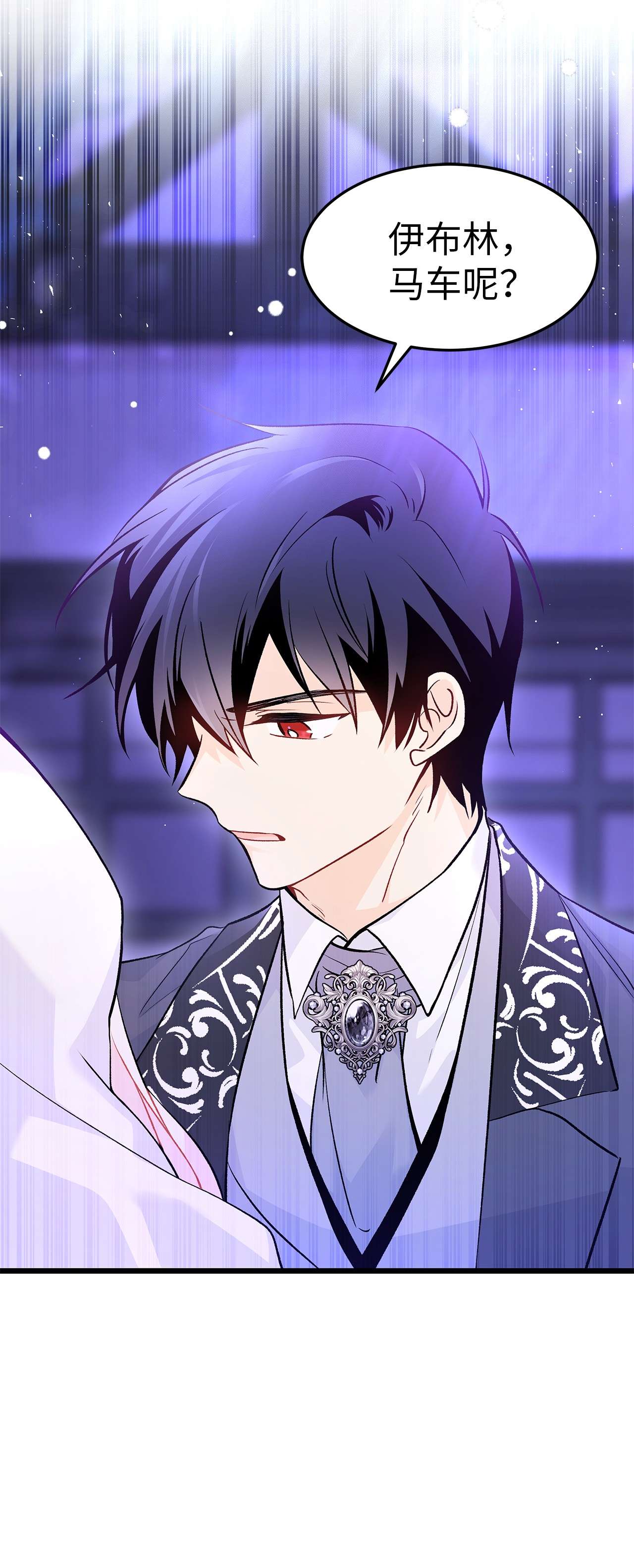 兔子与黑豹的共生关系38 亚希喵