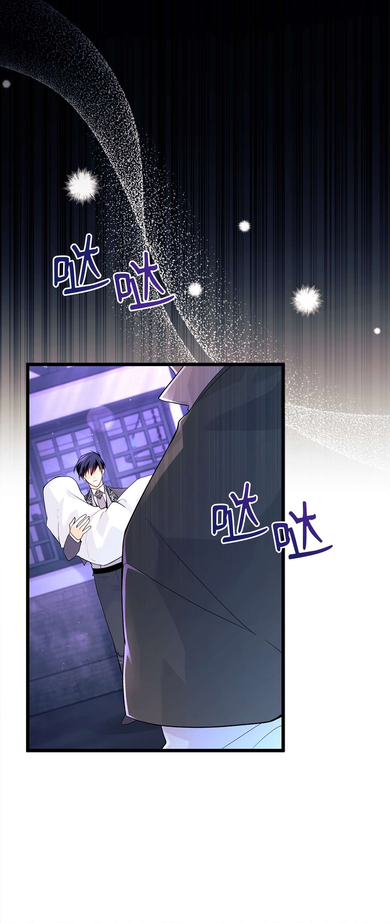 兔子与黑豹的共生关系38 亚希喵