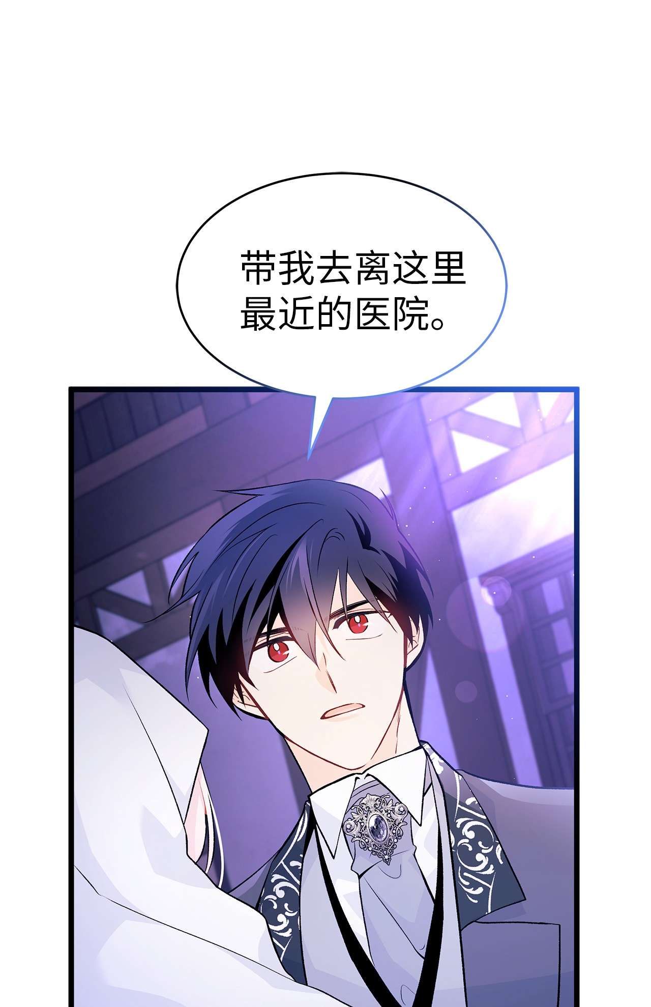 兔子与黑豹的共生关系38 亚希喵