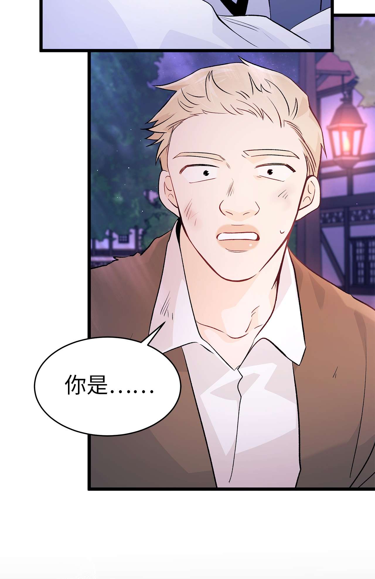 兔子与黑豹的共生关系38 亚希喵