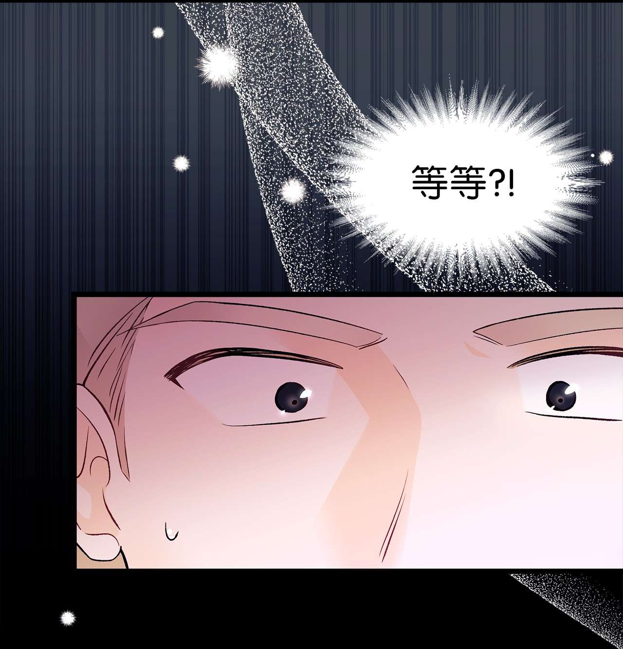 兔子与黑豹的共生关系38 亚希喵