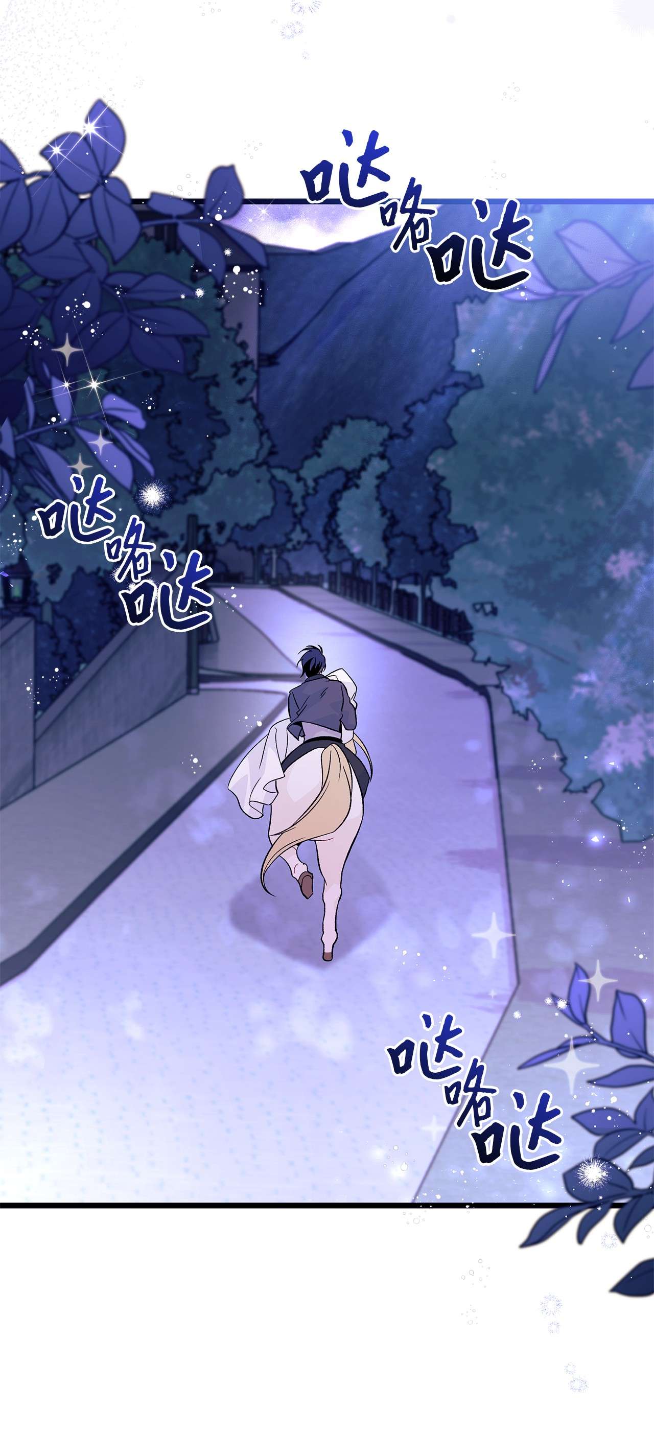 兔子与黑豹的共生关系38 亚希喵