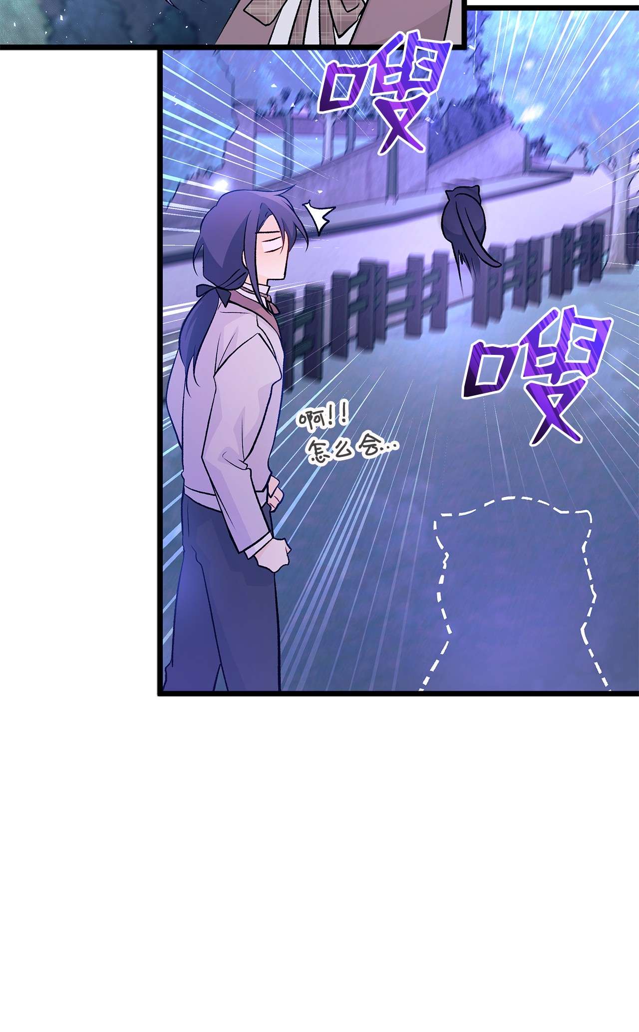 兔子与黑豹的共生关系38 亚希喵