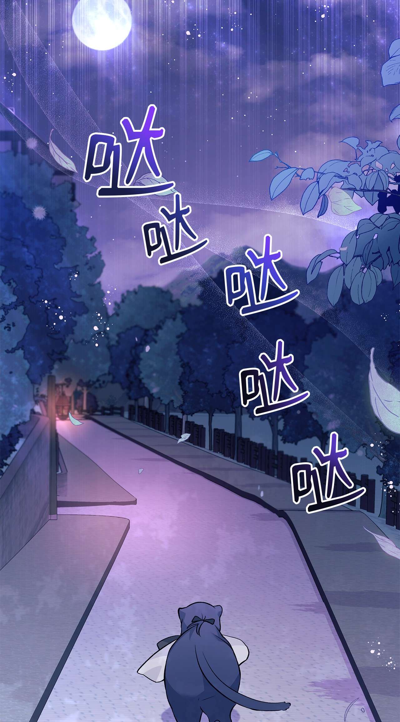 兔子与黑豹的共生关系38 亚希喵