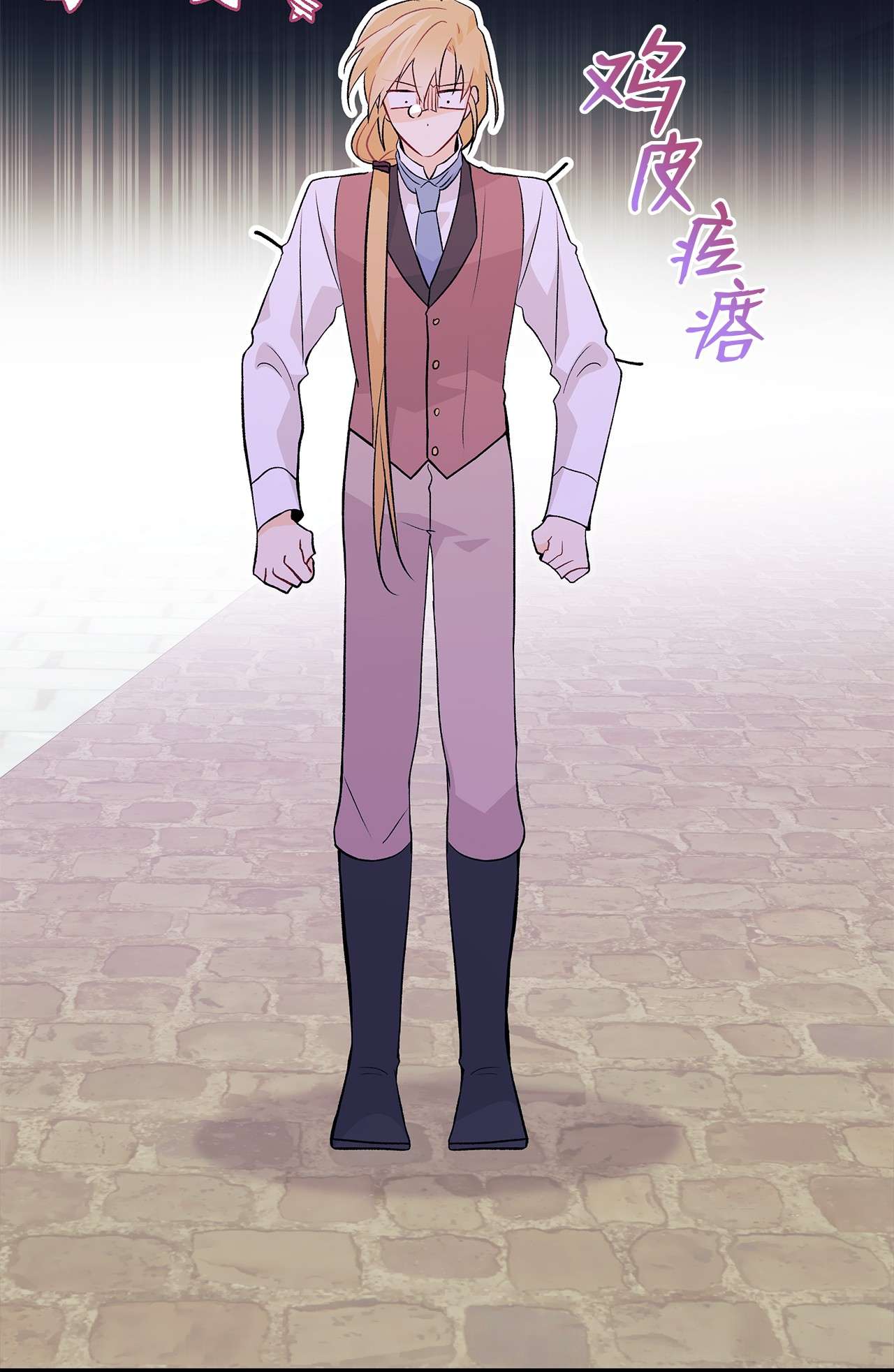 兔子与黑豹的共生关系38 亚希喵