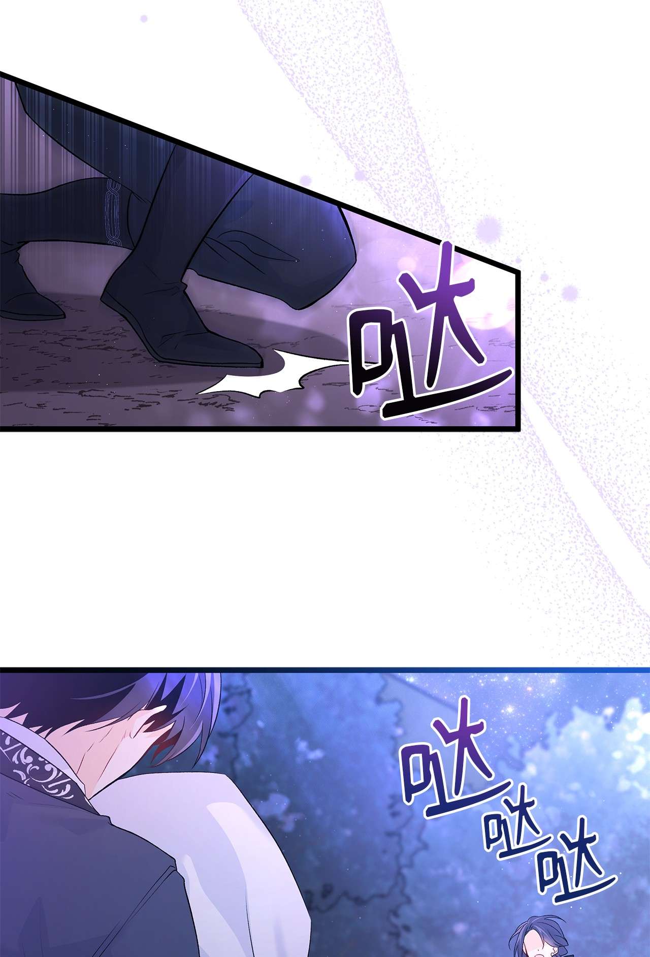 兔子与黑豹的共生关系38 亚希喵