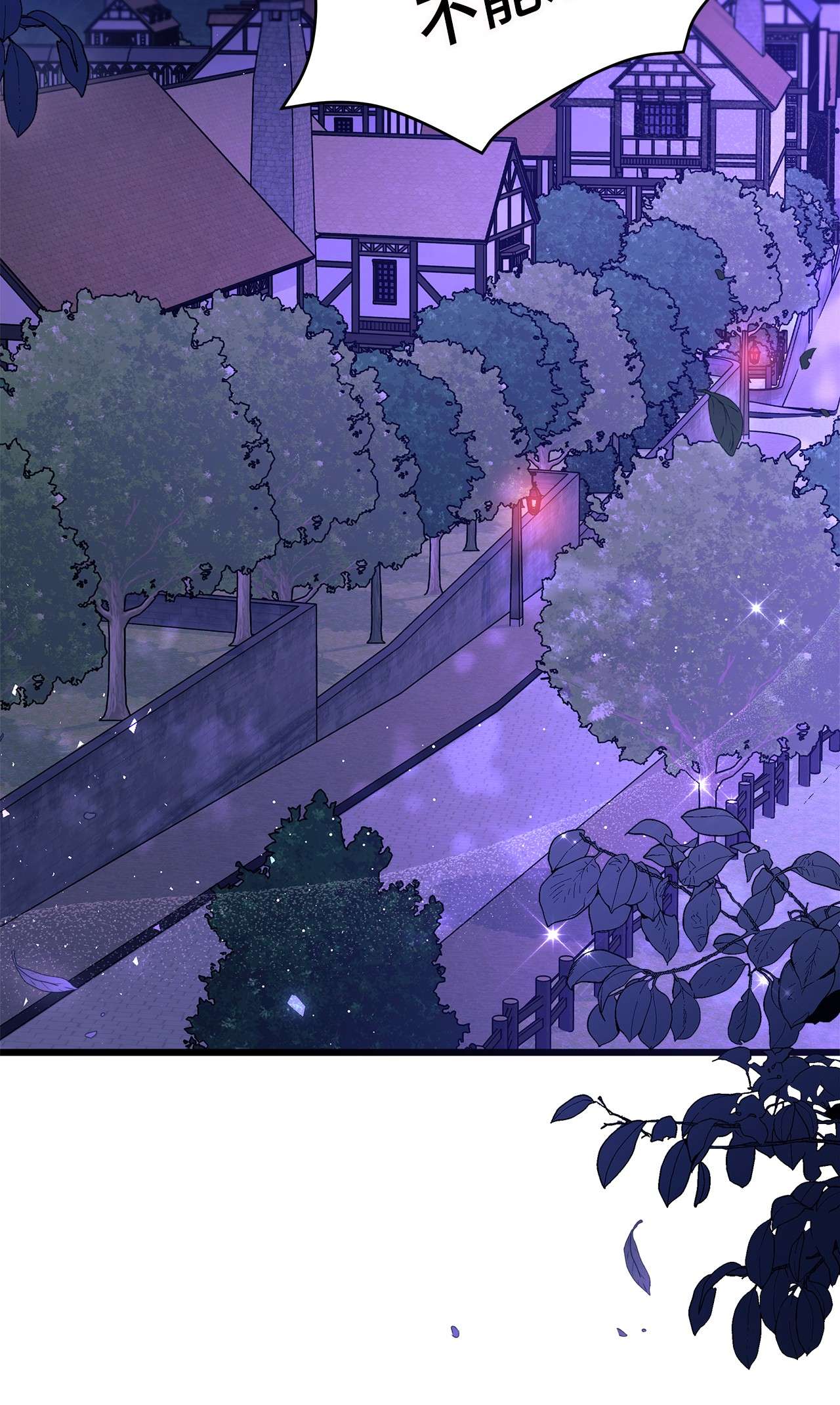 兔子与黑豹的共生关系38 亚希喵