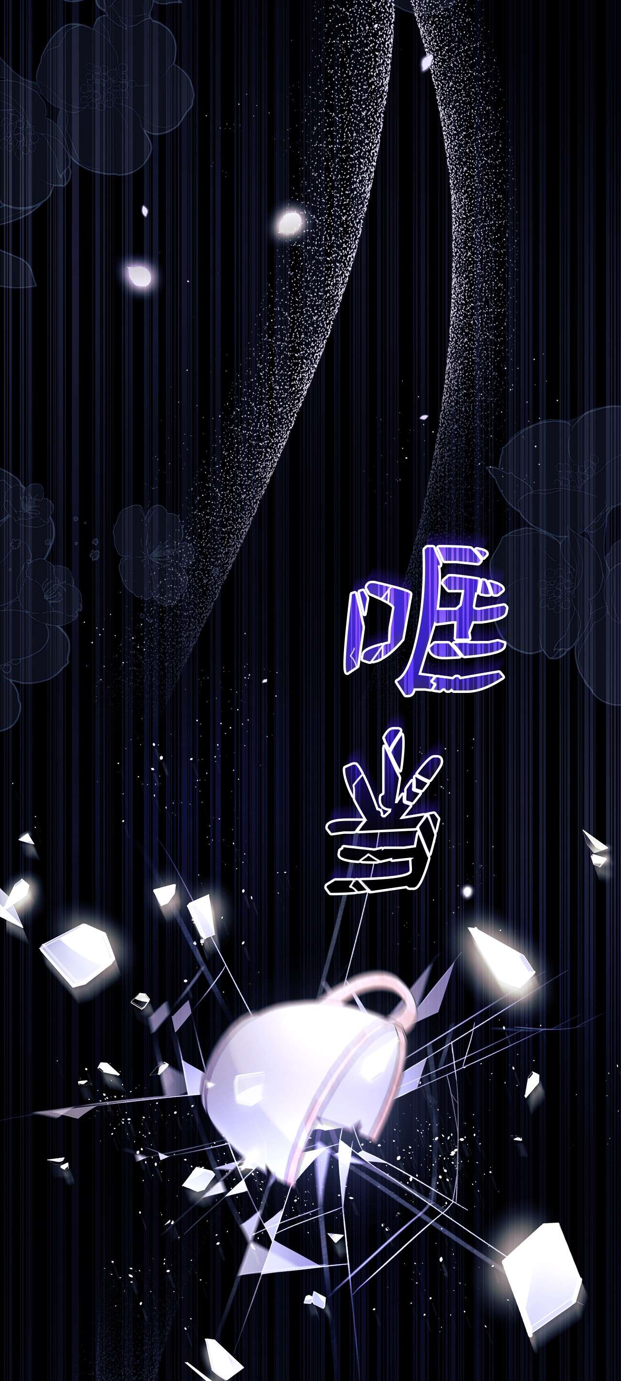 兔子与黑豹的共生关系39 咬以外的方式