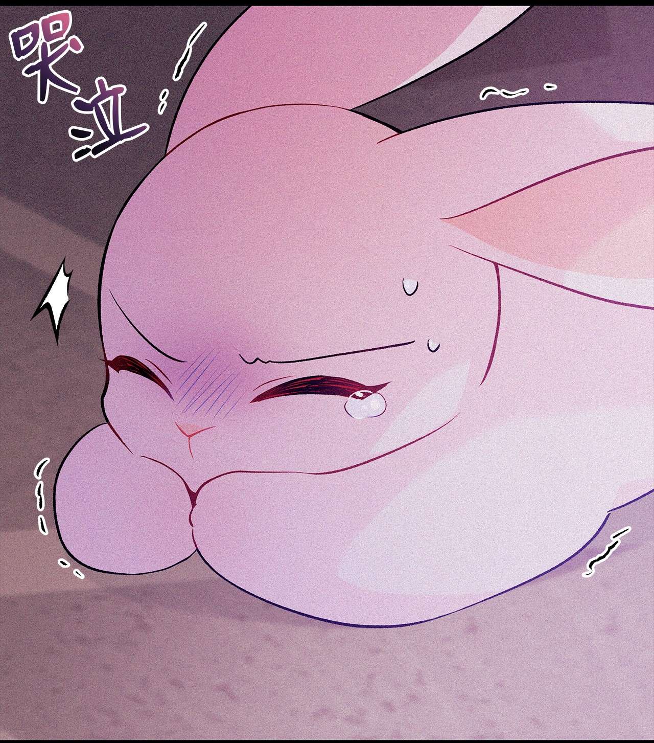 兔子与黑豹的共生关系39 咬以外的方式