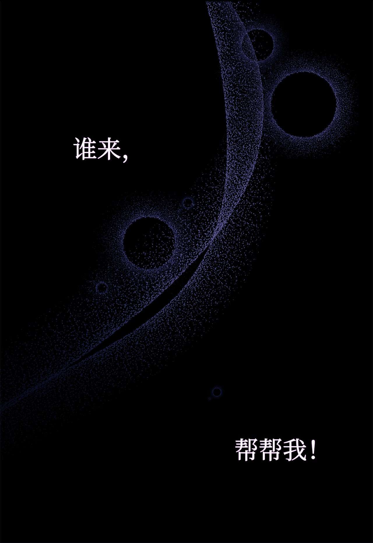 兔子与黑豹的共生关系39 咬以外的方式