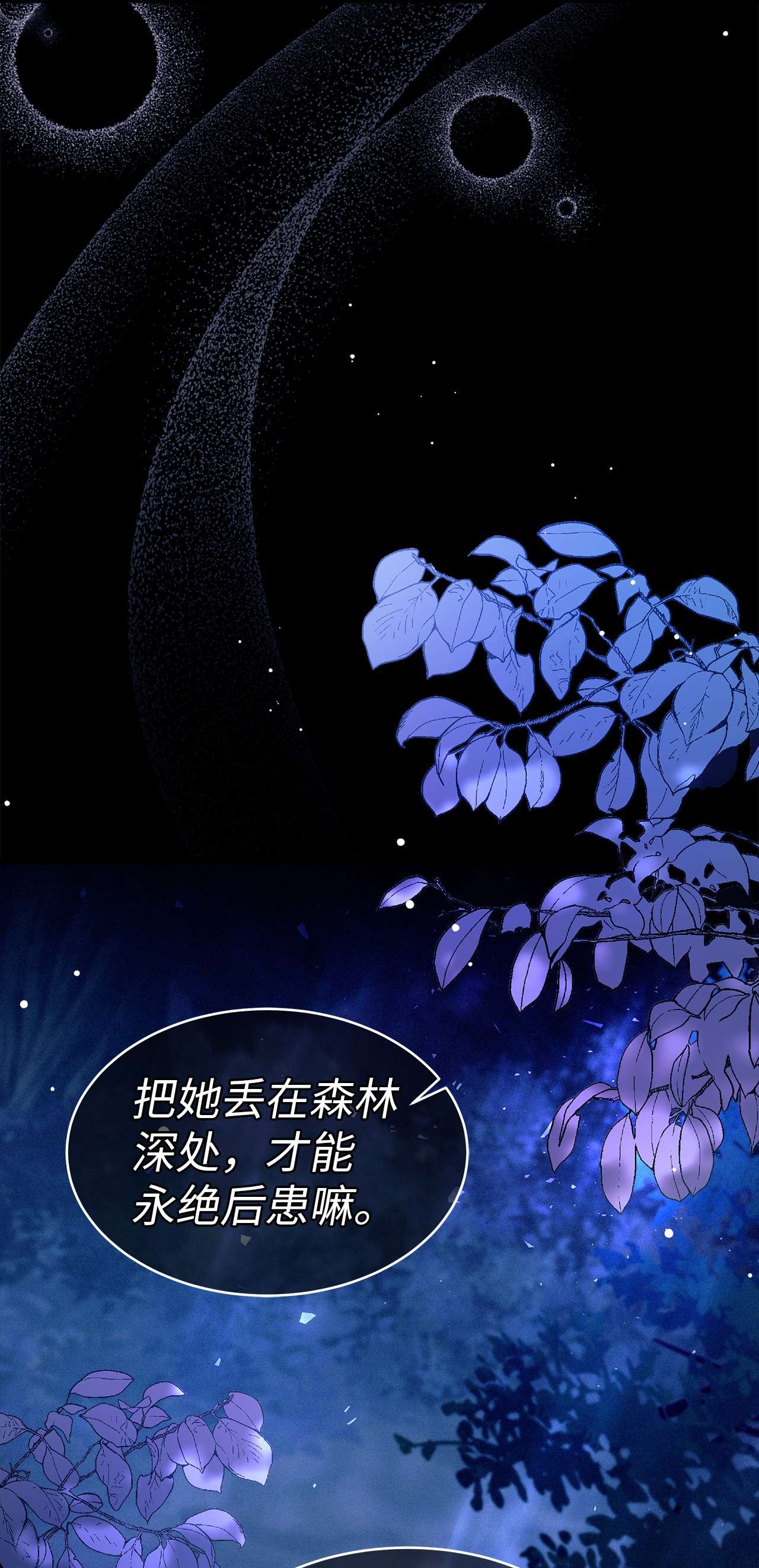 兔子与黑豹的共生关系39 咬以外的方式