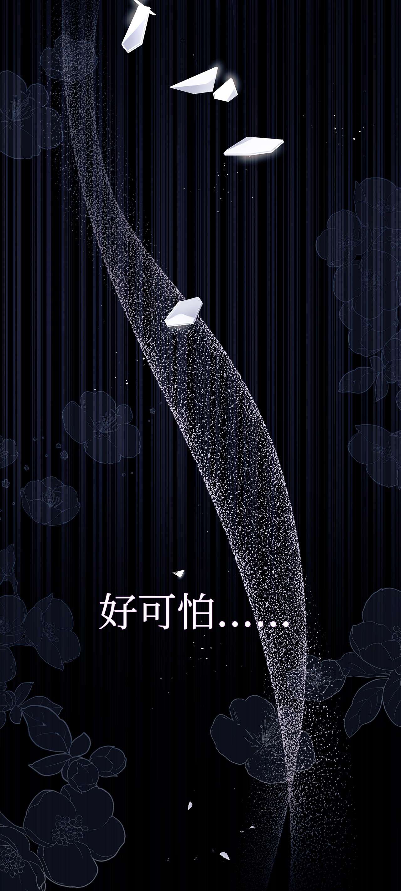 兔子与黑豹的共生关系39 咬以外的方式