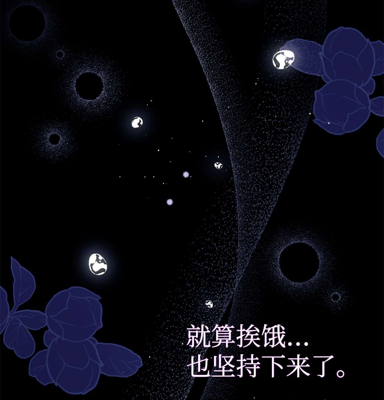 兔子与黑豹的共生关系39 咬以外的方式