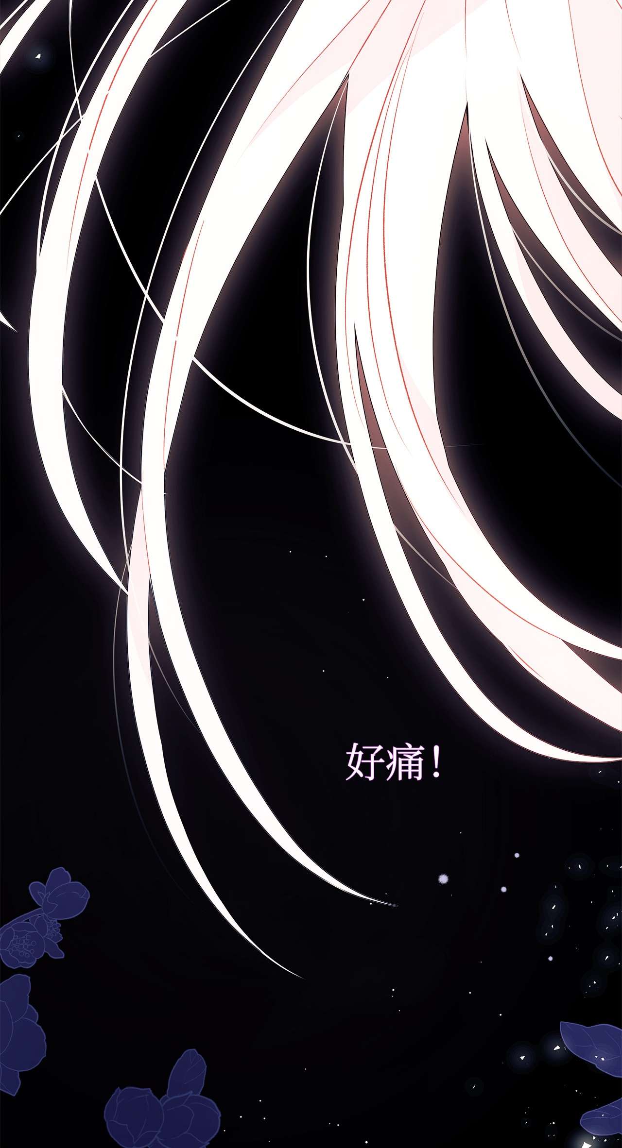 兔子与黑豹的共生关系39 咬以外的方式