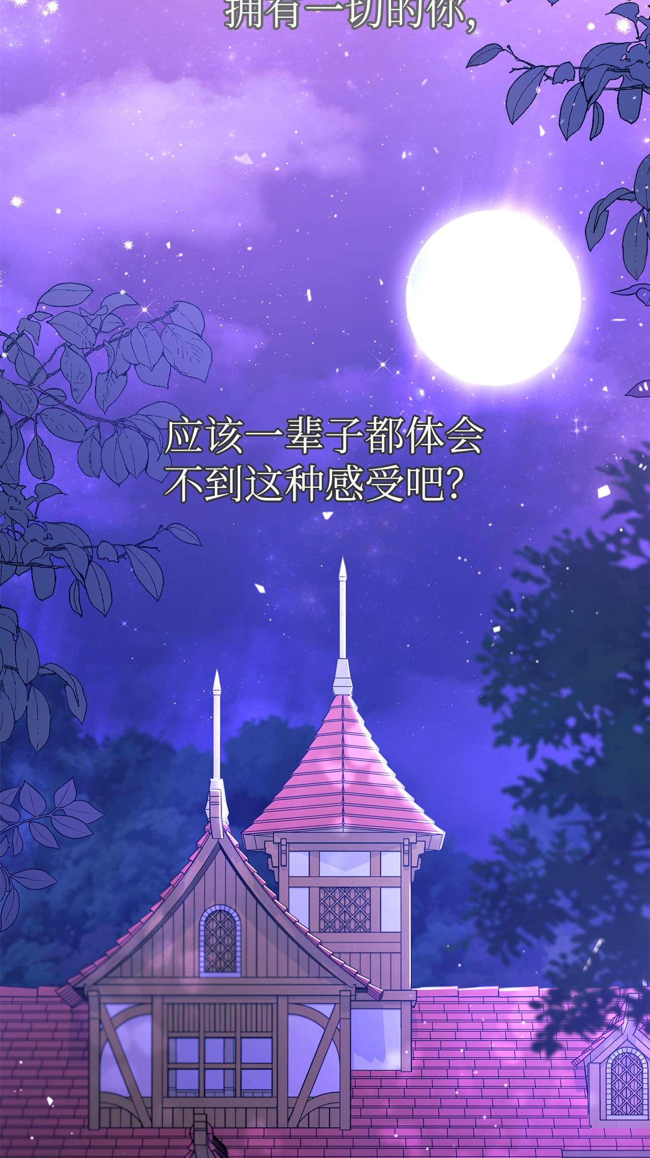 兔子与黑豹的共生关系39 咬以外的方式