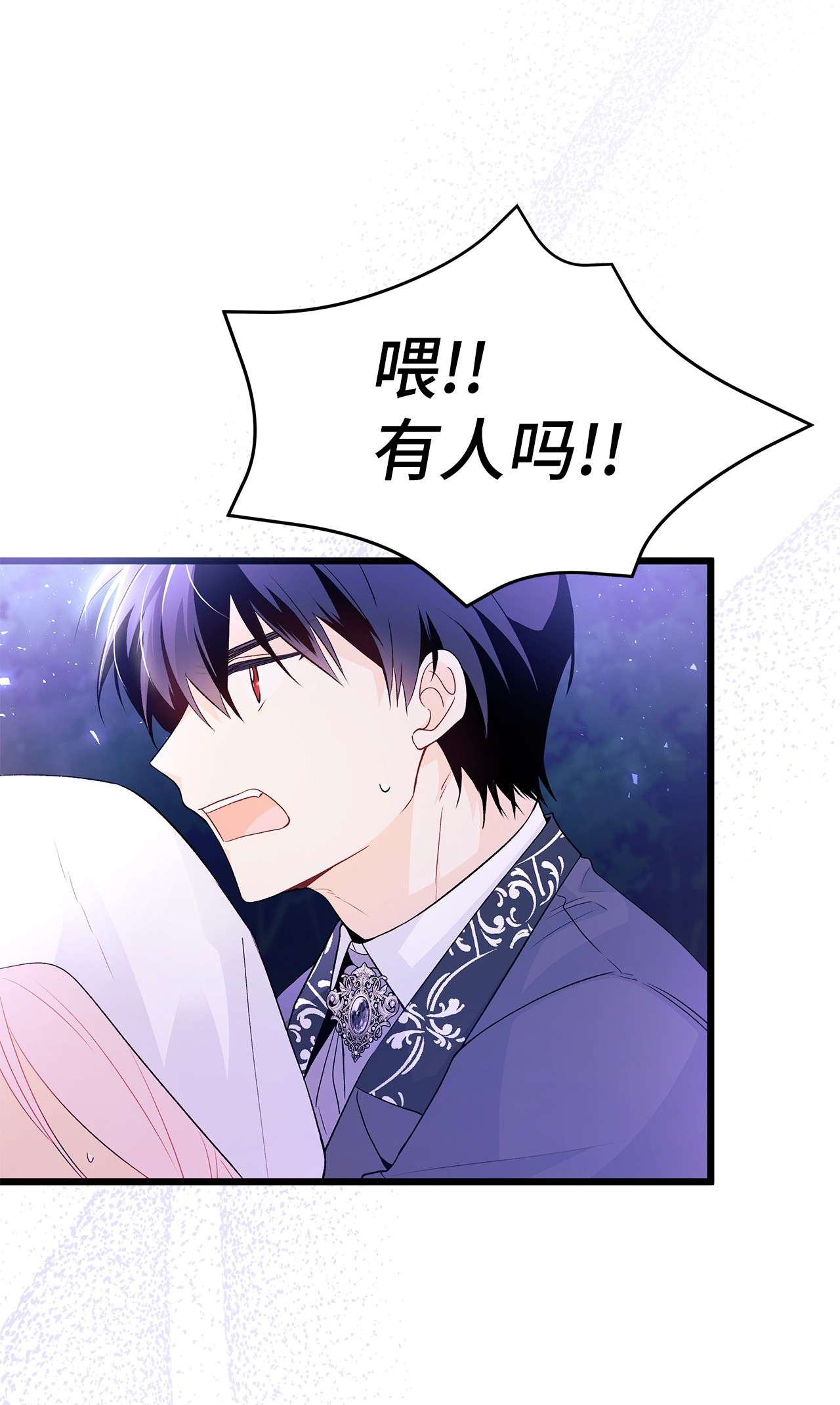 兔子与黑豹的共生关系39 咬以外的方式