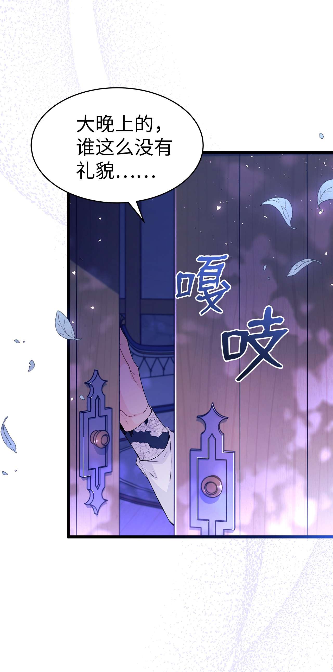 兔子与黑豹的共生关系39 咬以外的方式