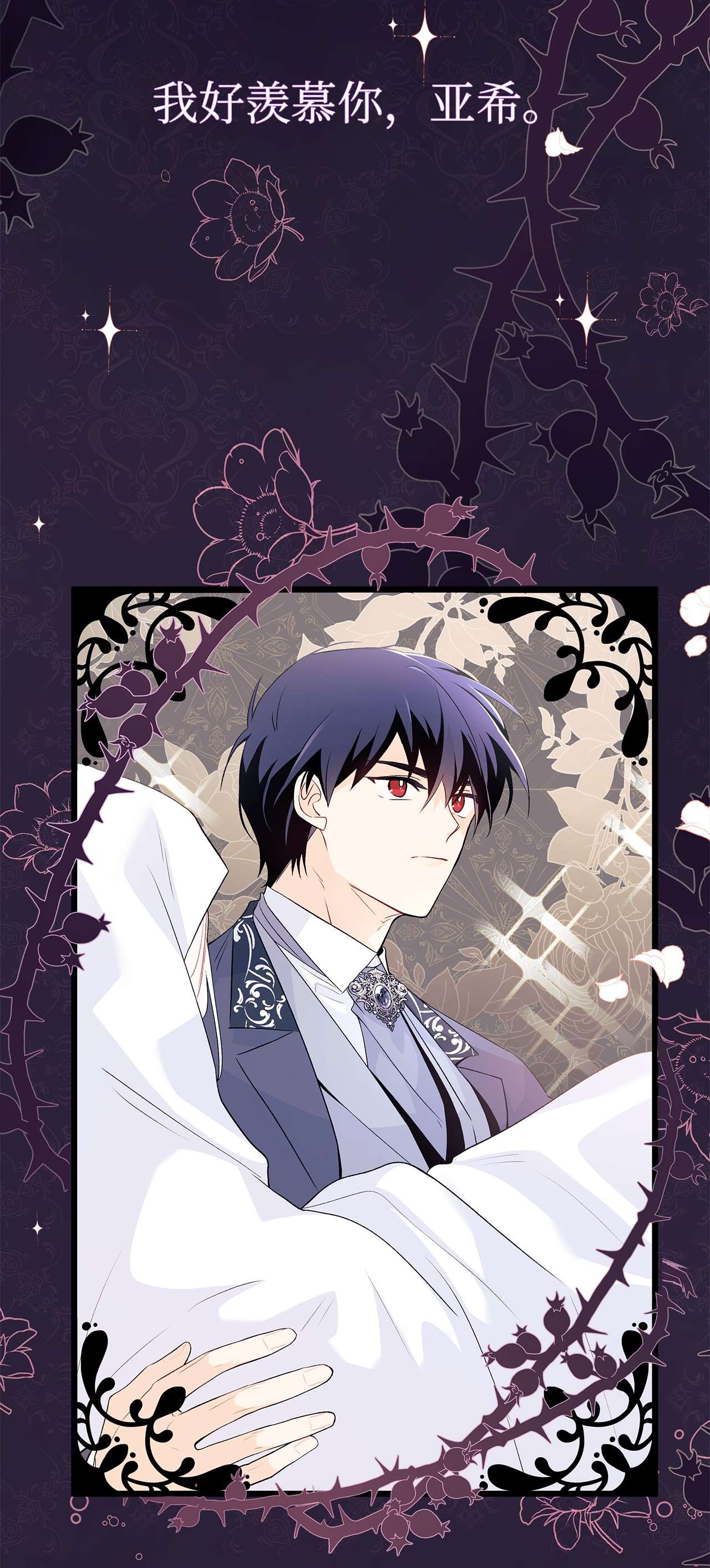 兔子与黑豹的共生关系39 咬以外的方式