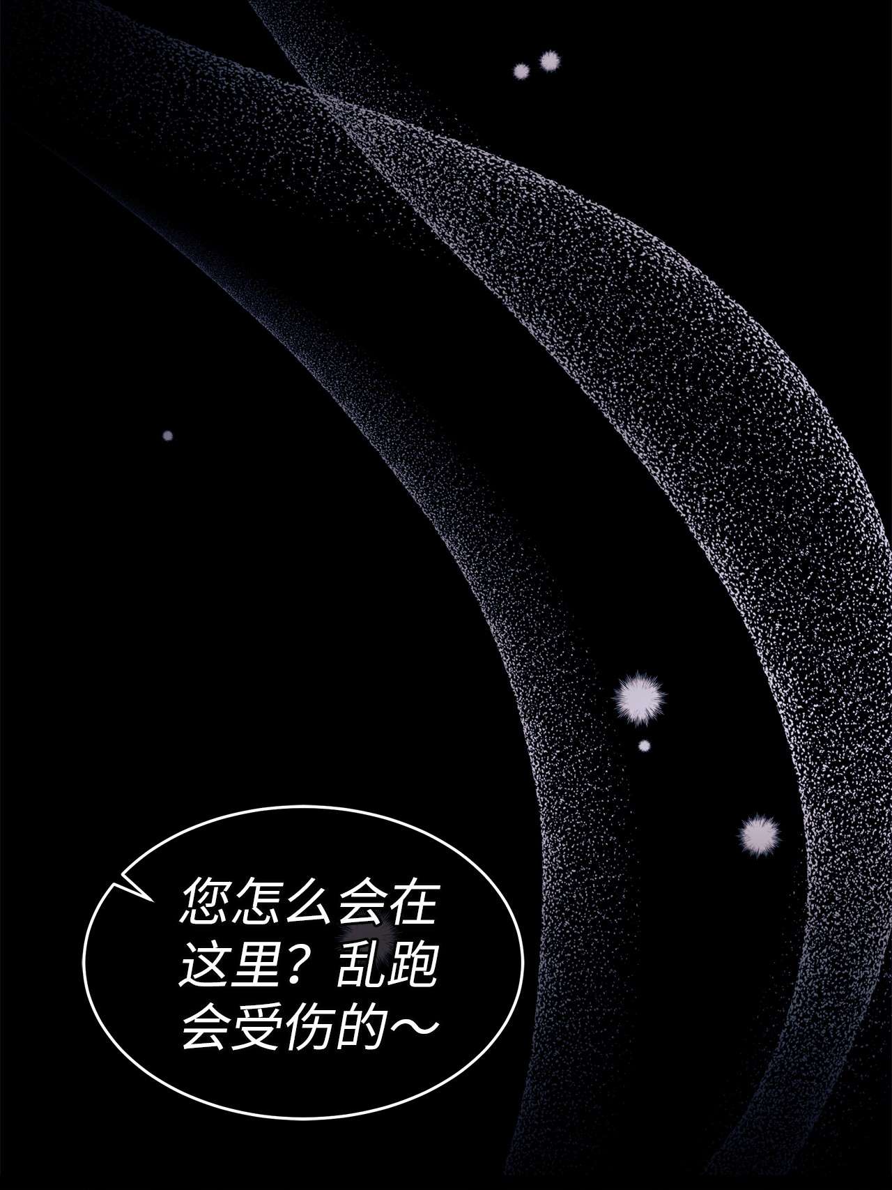 兔子与黑豹的共生关系39 咬以外的方式