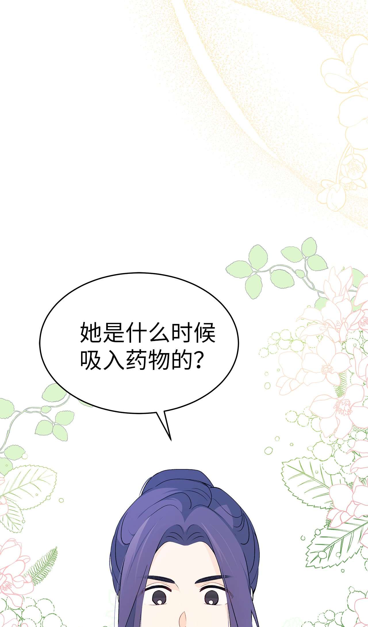 兔子与黑豹的共生关系39 咬以外的方式