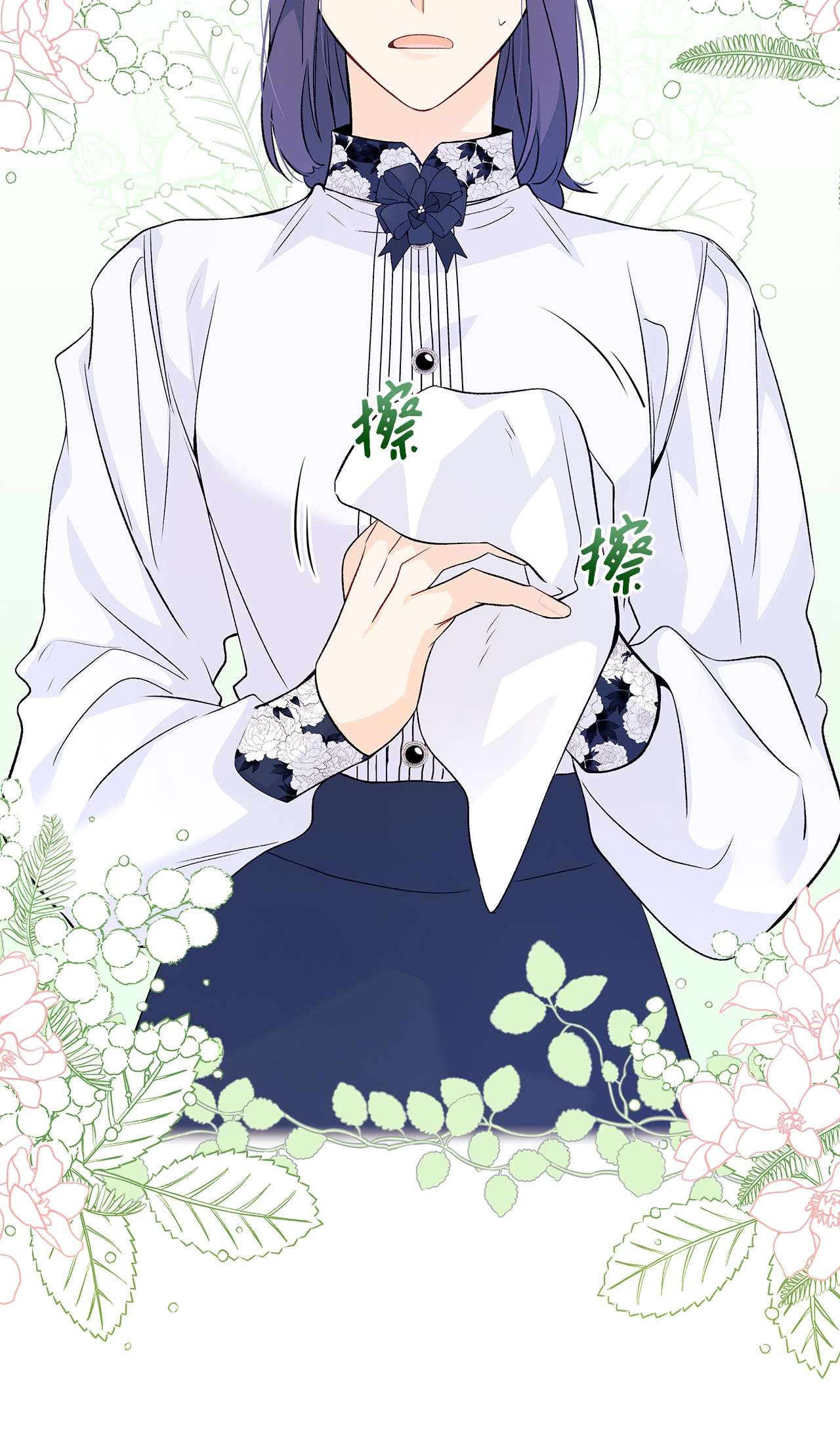 兔子与黑豹的共生关系39 咬以外的方式