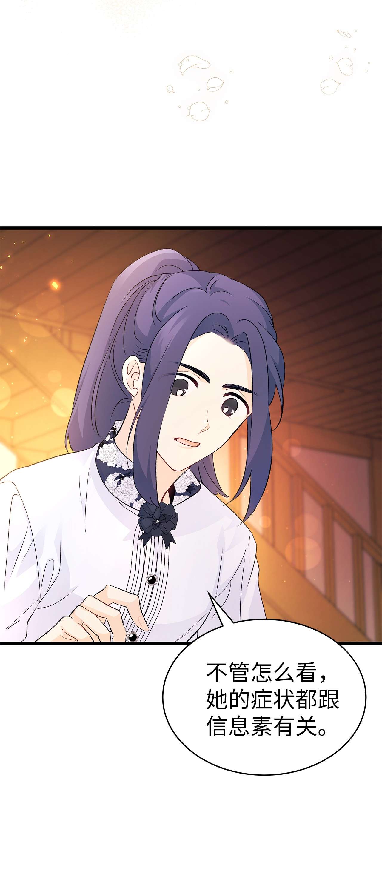 兔子与黑豹的共生关系39 咬以外的方式