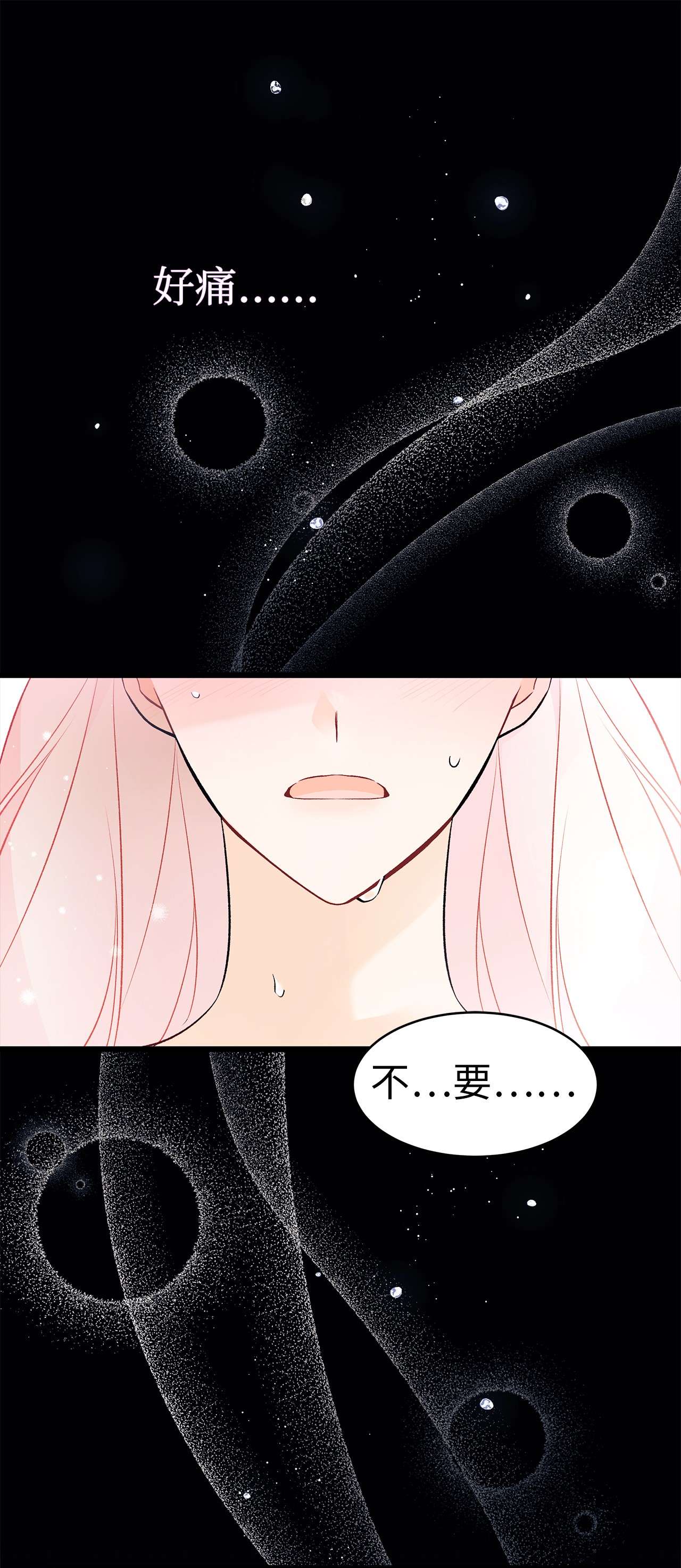 兔子与黑豹的共生关系39 咬以外的方式